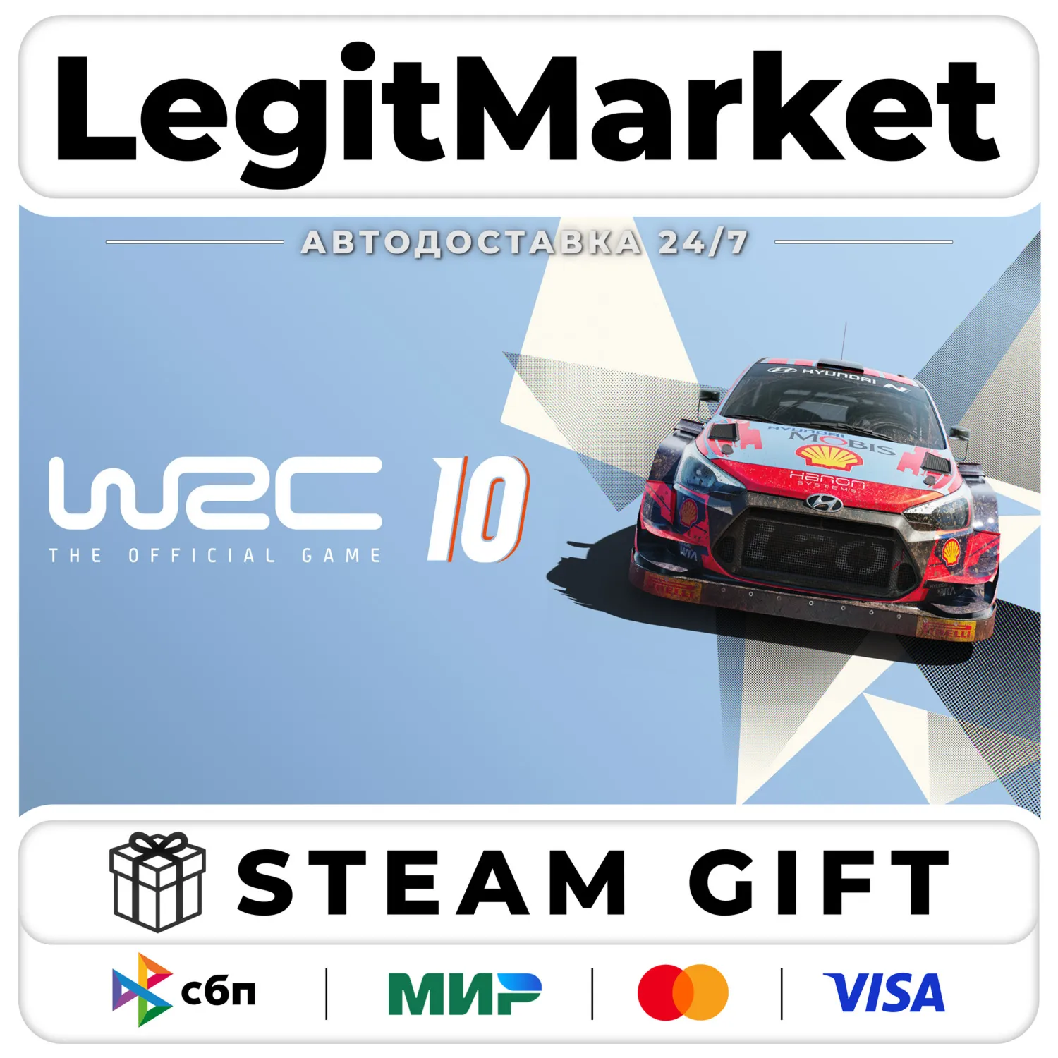 WRC 10 FIA World Rally Championship / Steam АВТО / РУ + МИР