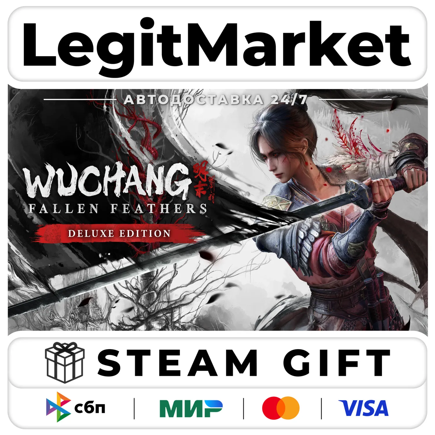 Wuchang: Fallen Feathers Deluxe Edition / GIFT / РУ+МИР