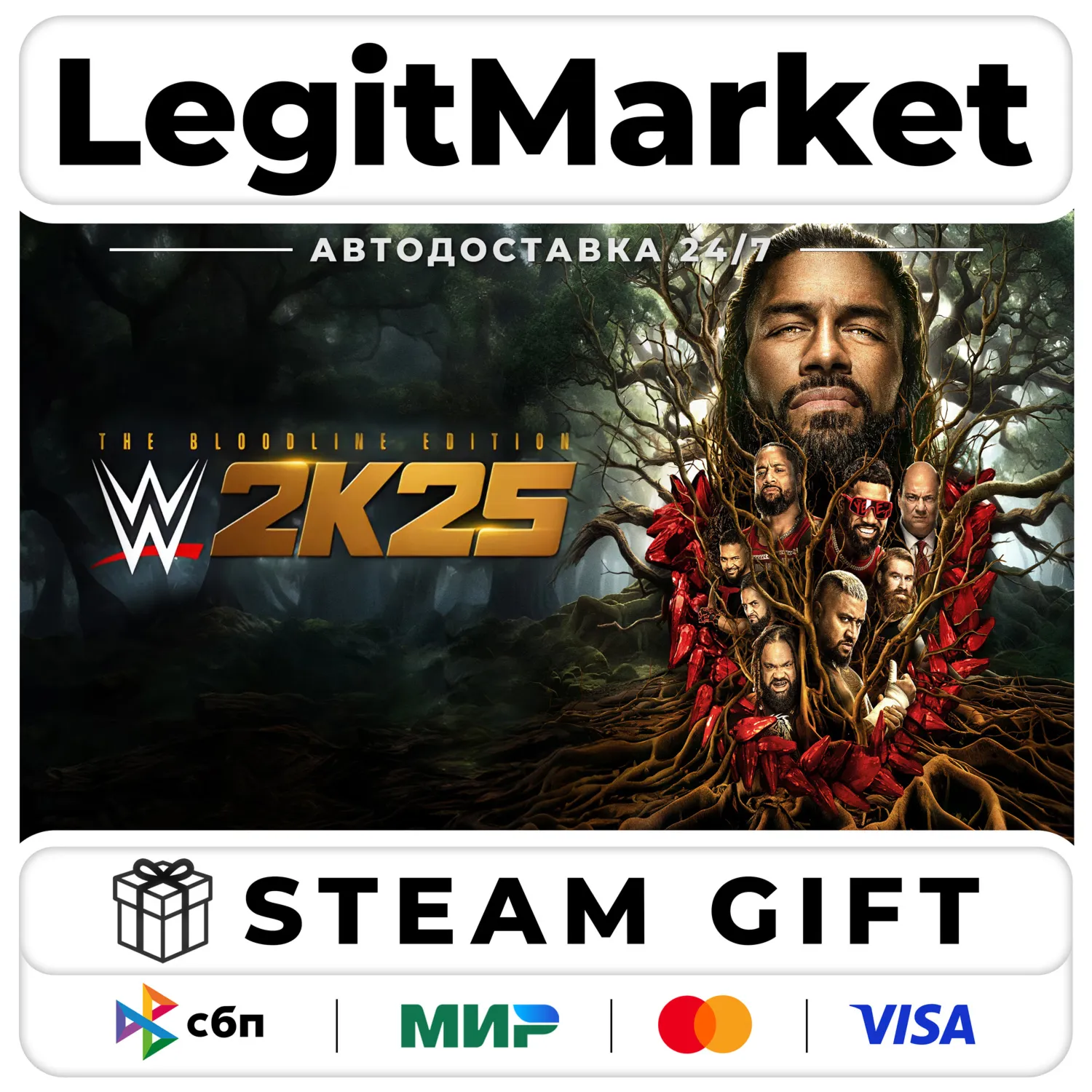 WWE 2K25 The Bloodline Edition / Steam АВТО / МИР