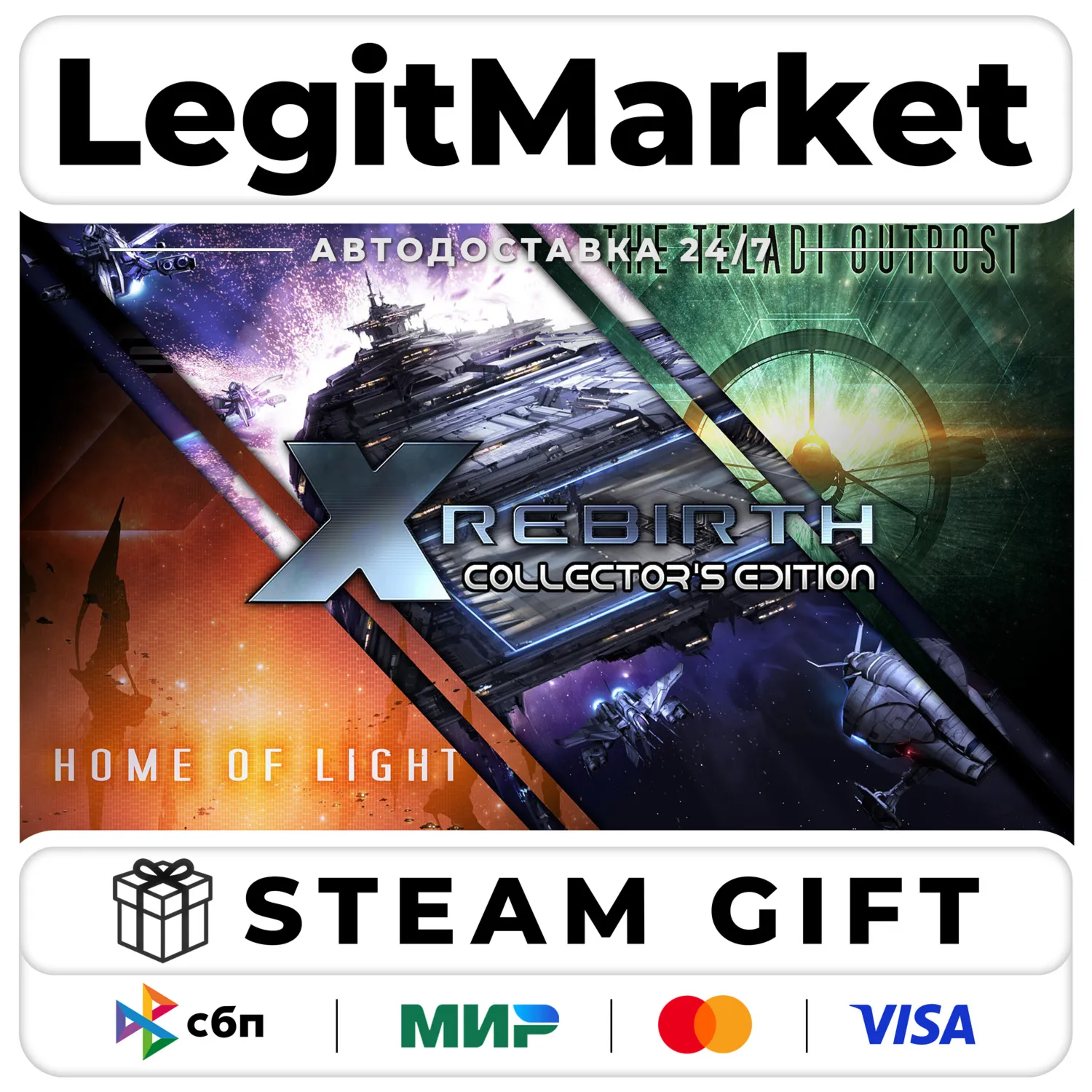X Rebirth Collector's Edition / Steam АВТО / РУ + МИР