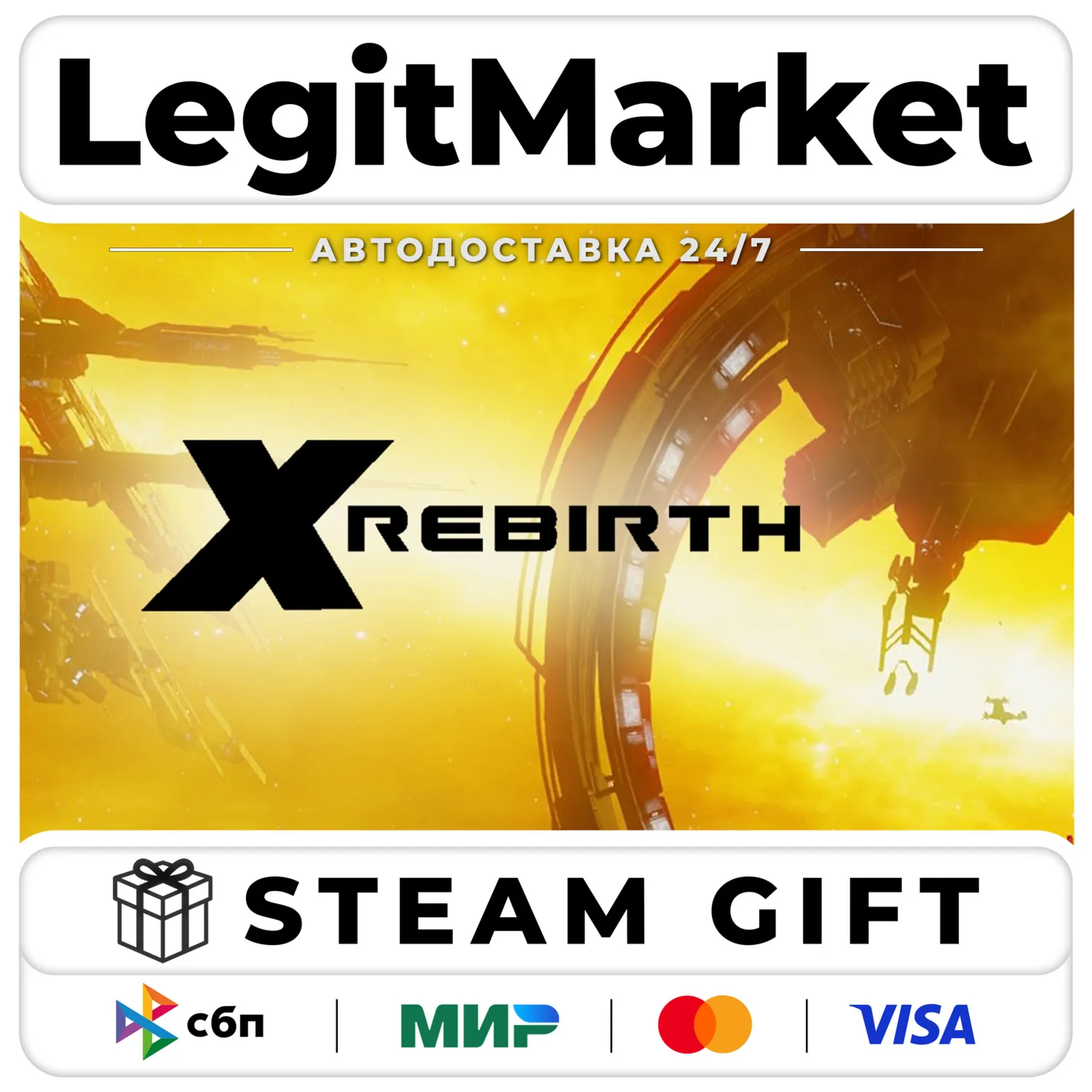 X Rebirth / Steam АВТО / РУ + МИР
