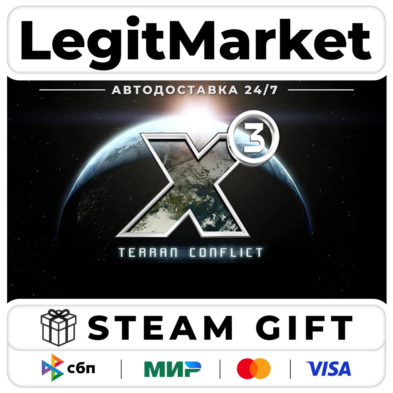X3: Terran Conflict / Steam АВТО / РУ + МИР