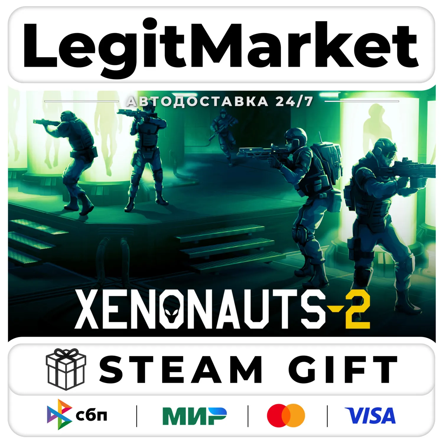 Xenonauts 2 / Steam AUTO / RU + WORLD