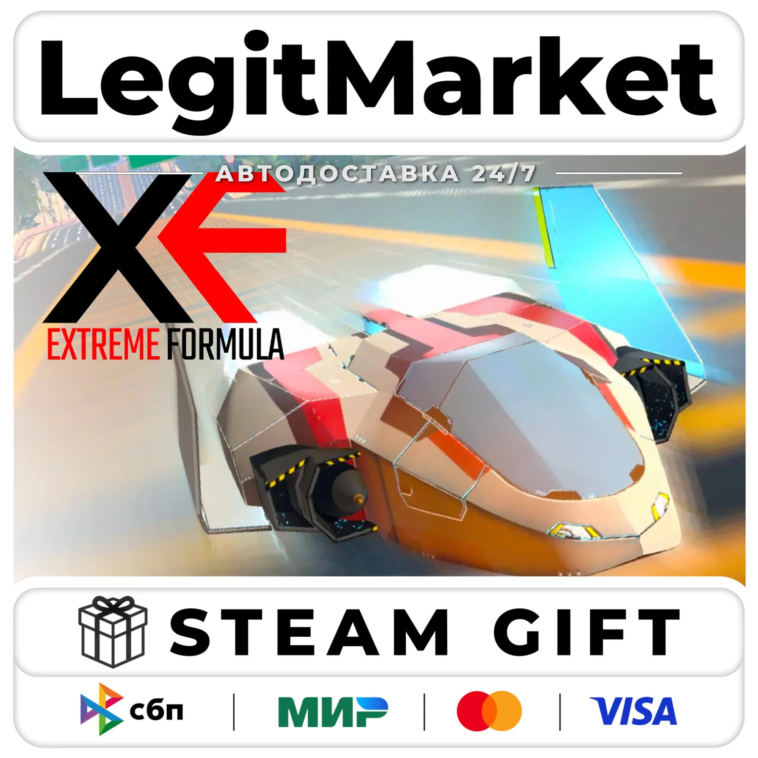 XF Extreme Formula / Steam АВТО / РУ + МИР