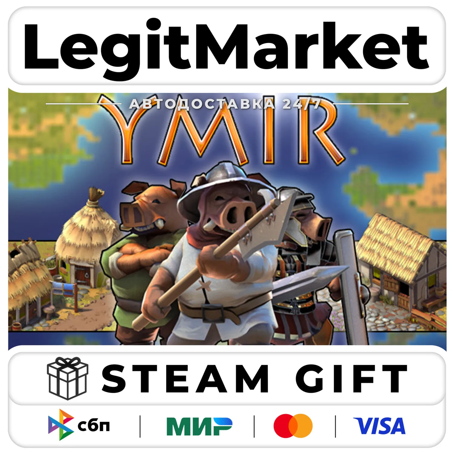 Ymir / Steam АВТО / РУ + МИР