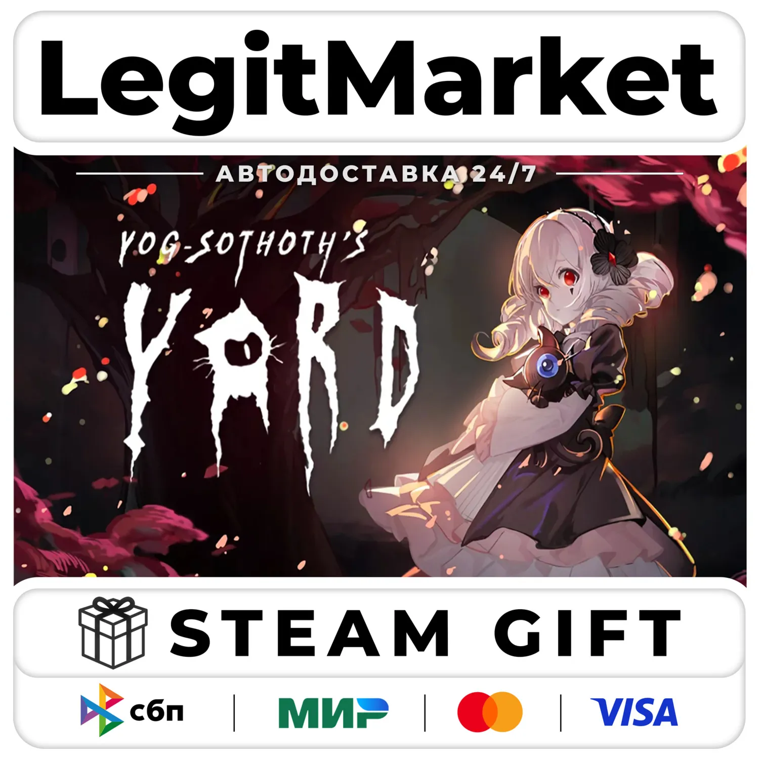 Yog-Sothoth’s Yard / Steam АВТО / РУ + МИР
