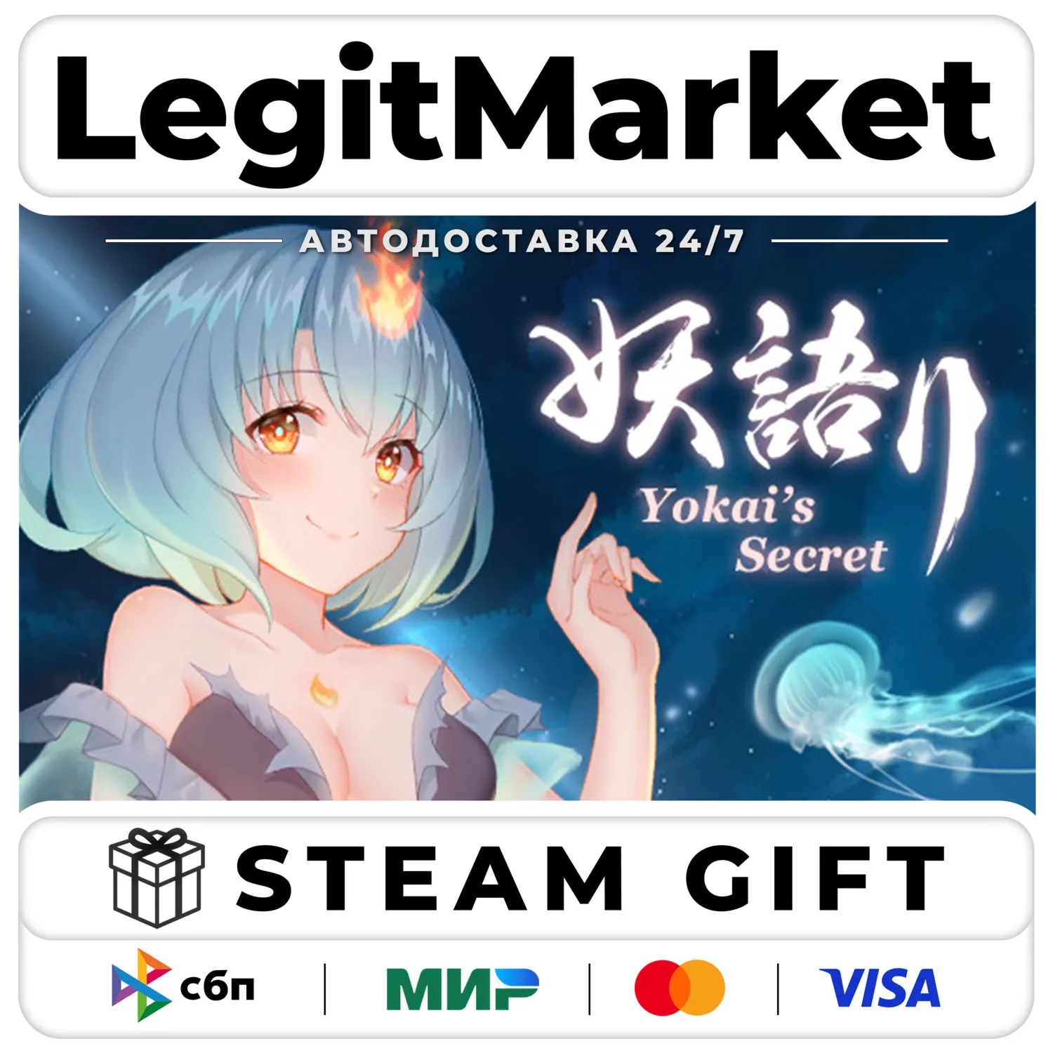 Yokai's Secret / Steam Авто / РУ + МИР