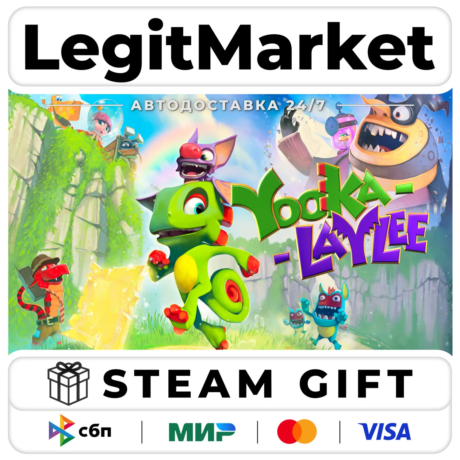 Yooka-Laylee / Steam АВТО / РУ + МИР