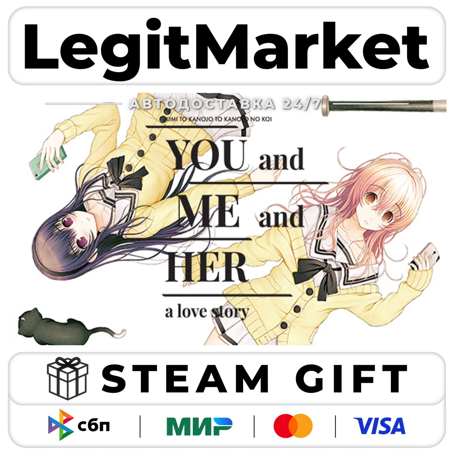 YOU and ME and HER: A Love Story / Steam АВТО / РУ + МИР
