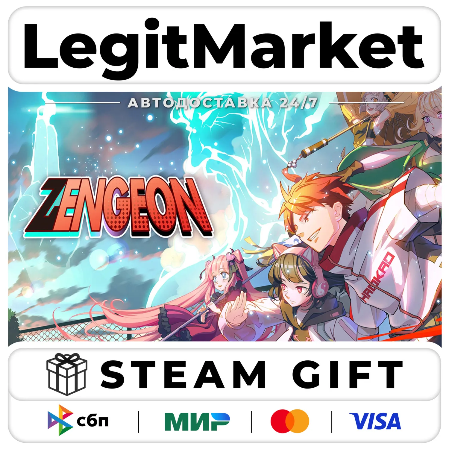 Zengeon / Steam АВТО / РУ + МИР