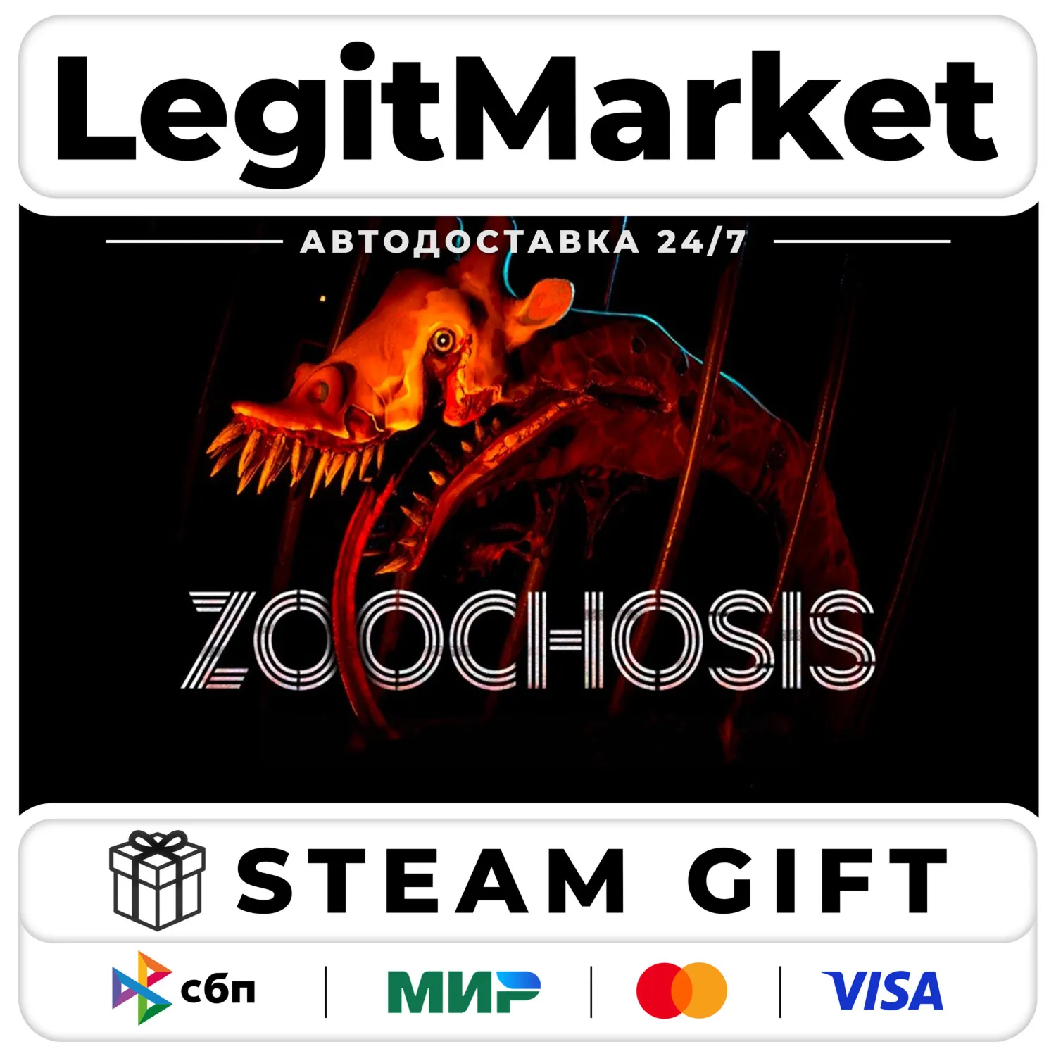 Zoochosis / Steam Авто / РУ + МИР