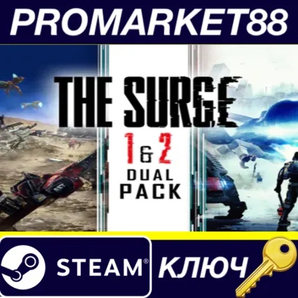 The Surge 1  2 Dual Pack Bundle EU Steam КЛЮЧ