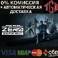 STAR WARS Zero Company™ XBOX S — фото 1
