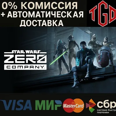 STAR WARS Zero Company™ XBOX Series X|S Ключ 🔑