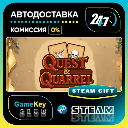 Quest  Quarrel / STEAM GIFT / Выбор стран