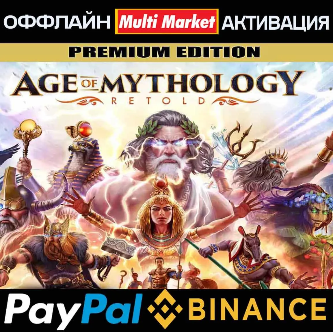 Age of Mythology Retold Premium+Expansion Pass STEAM????️ ????????????????????????