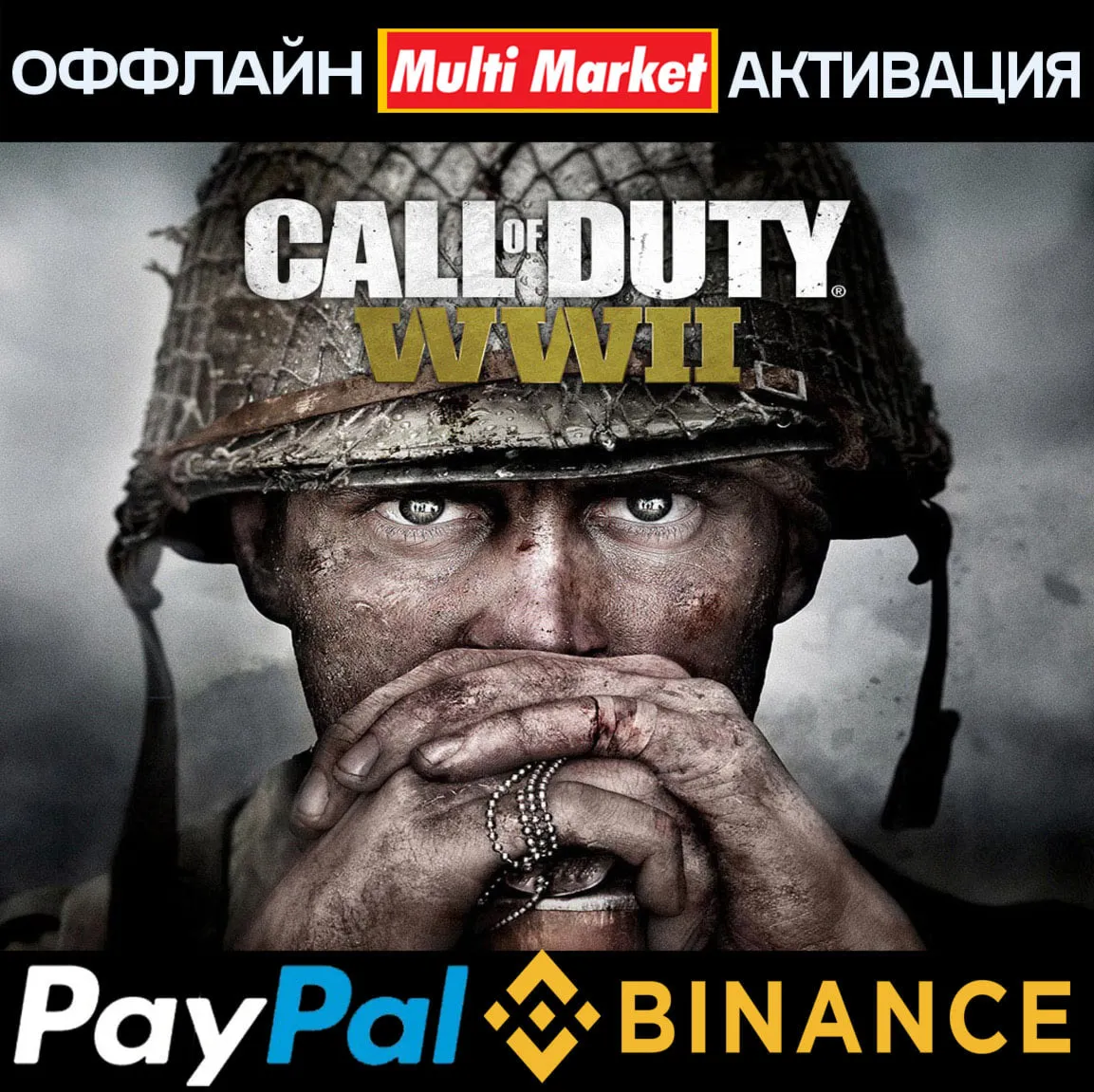 Call of Duty: WWII - Digital Deluxe STEAM ????️ ????????????????????????