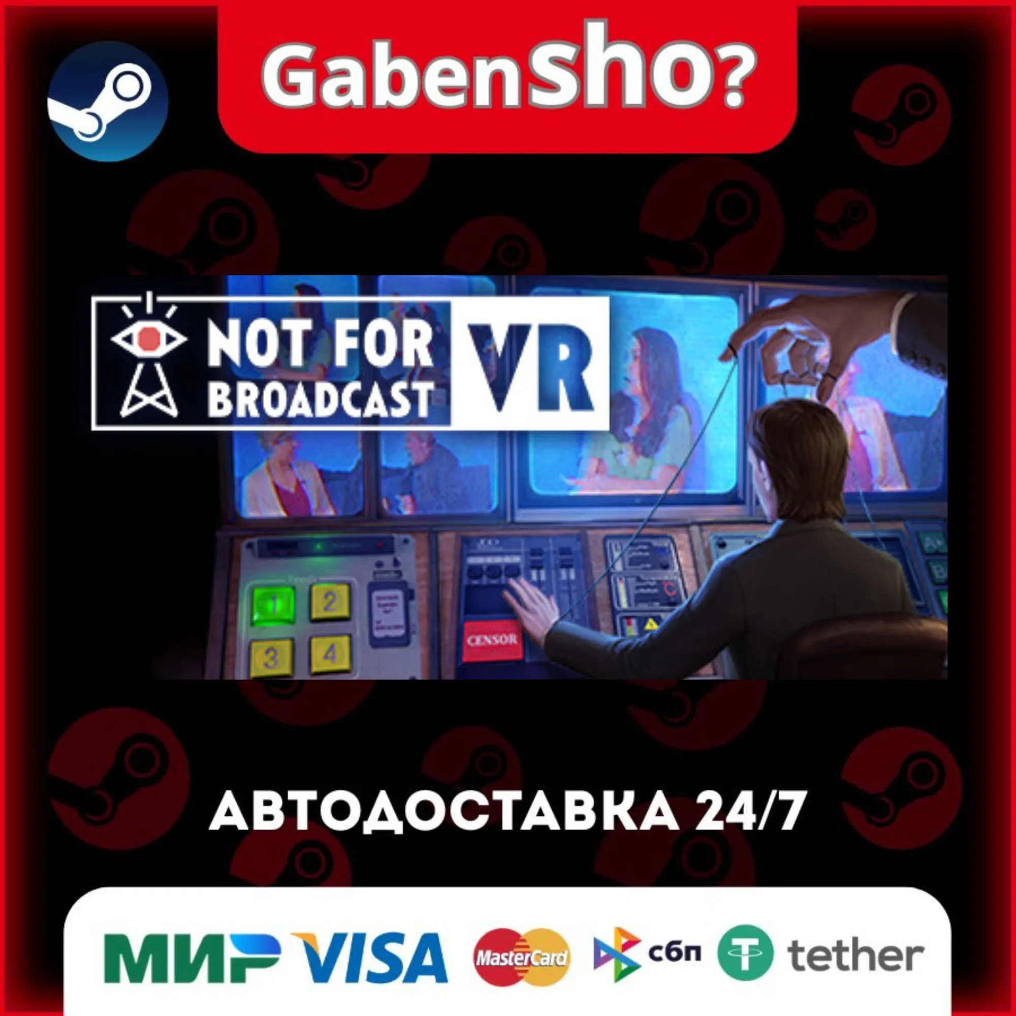 Not For Broadcast VR СТИМ Steam Gift