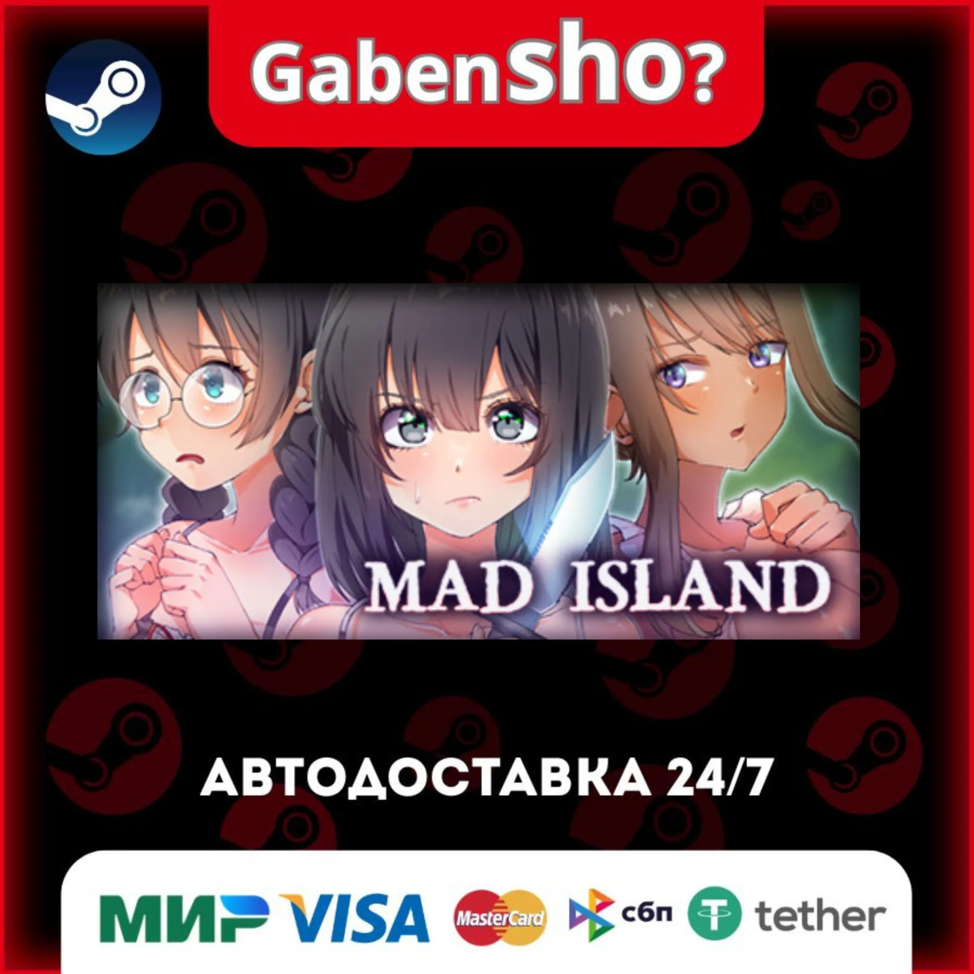 Mad Island СТИМ Steam Gift