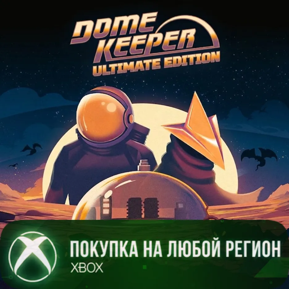 Dome Keeper Ultimate Edition XBOX На Любой Регион