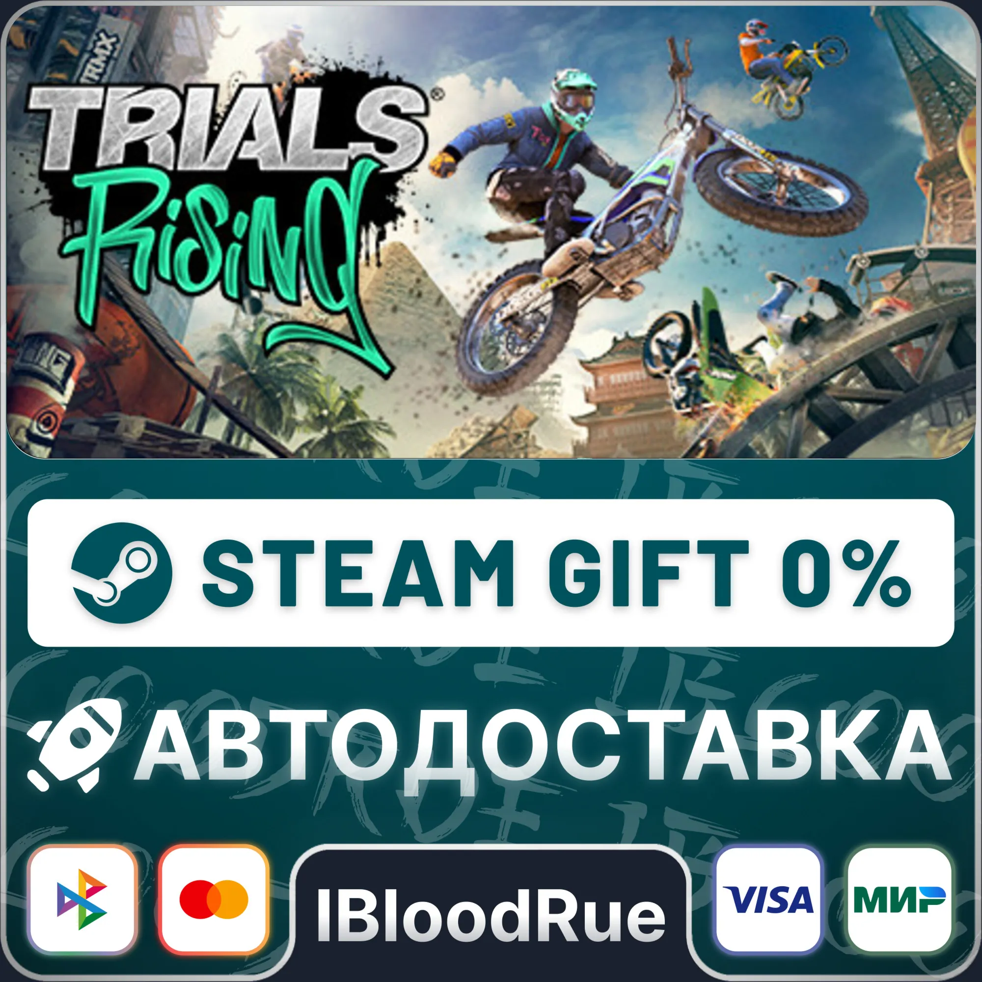 Trials® Rising Gold Edition⚡️•RU +WORLD / STEAM AUTO, 0%