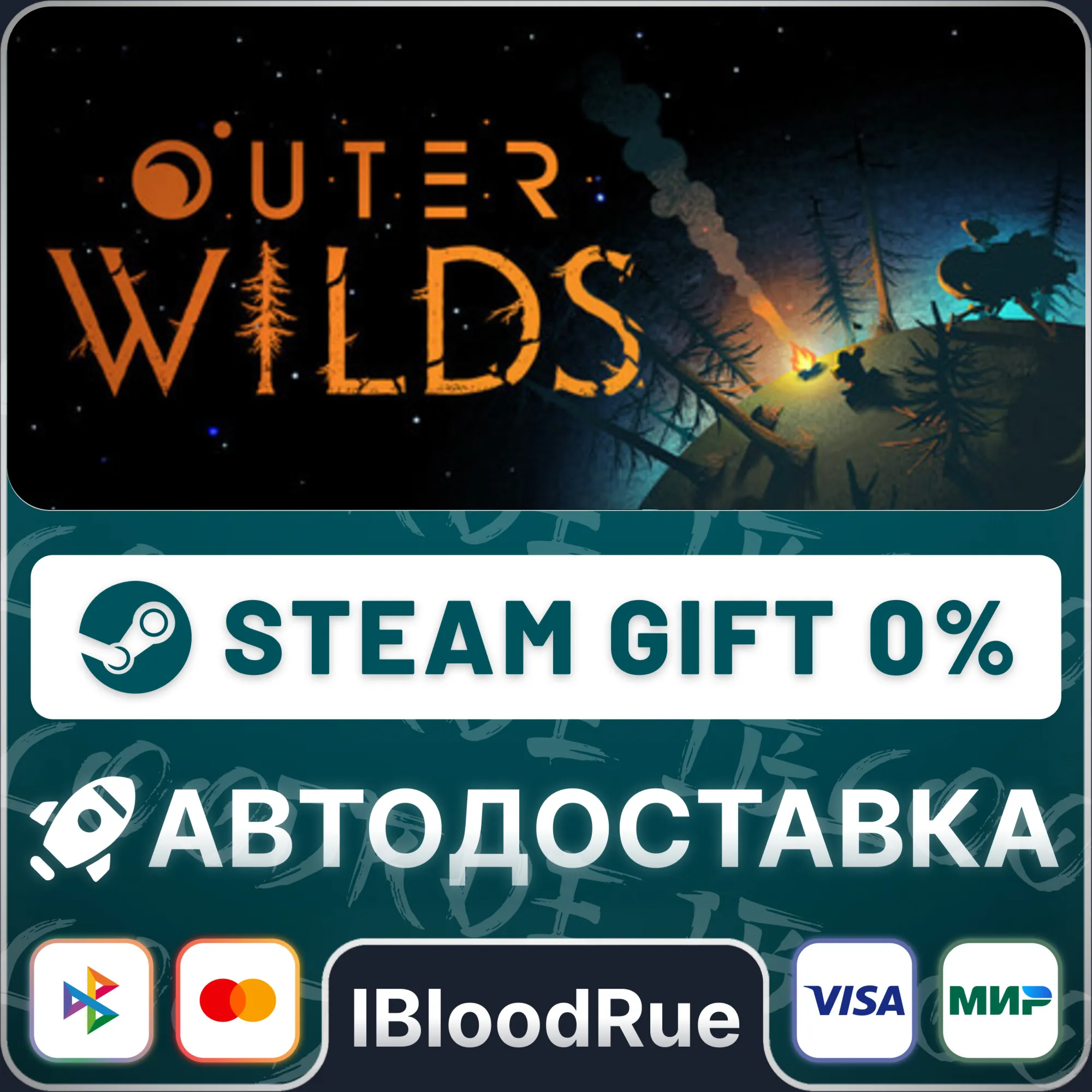 Outer Wilds⚡️•RU +WORLD / STEAM AUTO, 0%