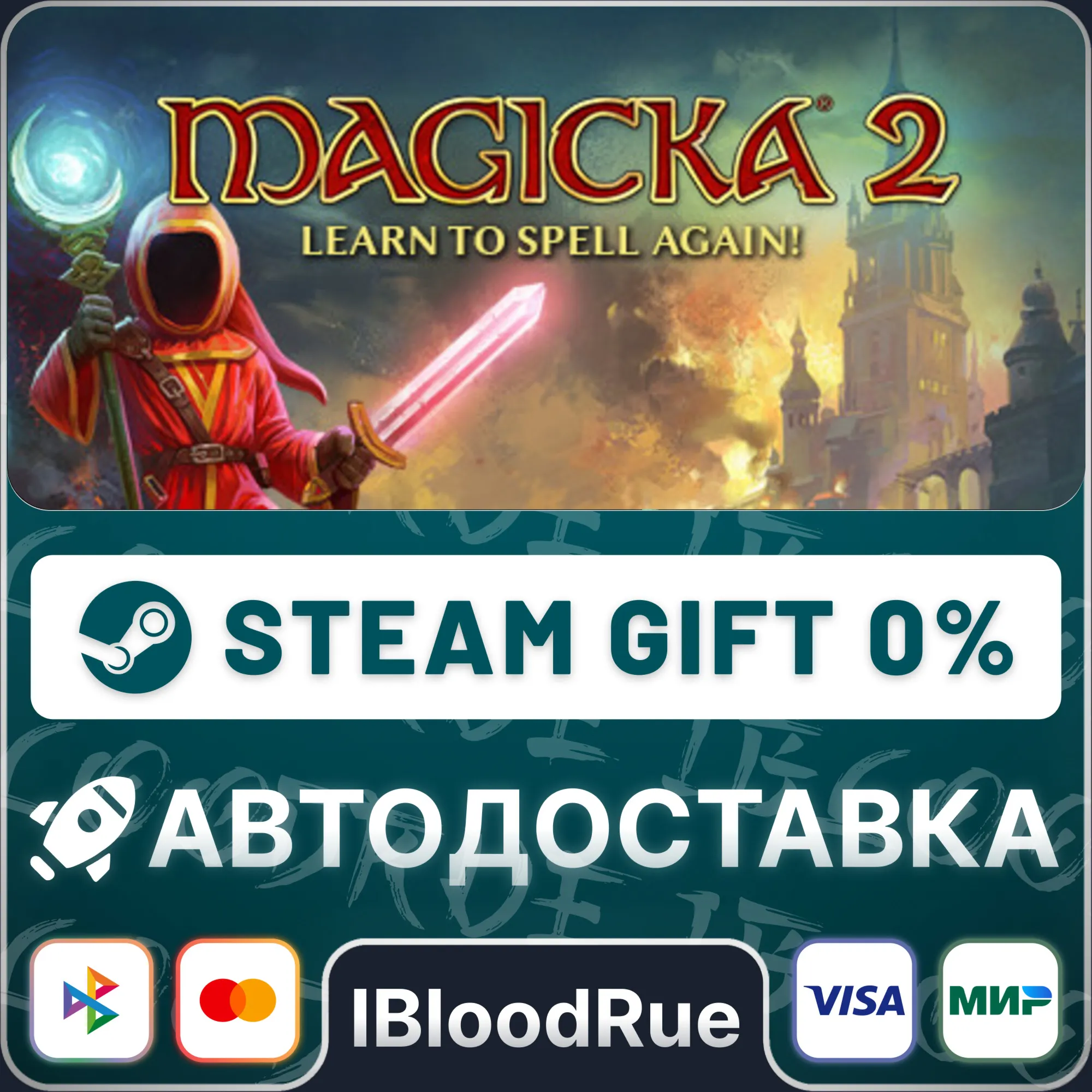 Magicka 2 Upgrade Pack ️•РУ +МИР / STEAM АВТО, 0%