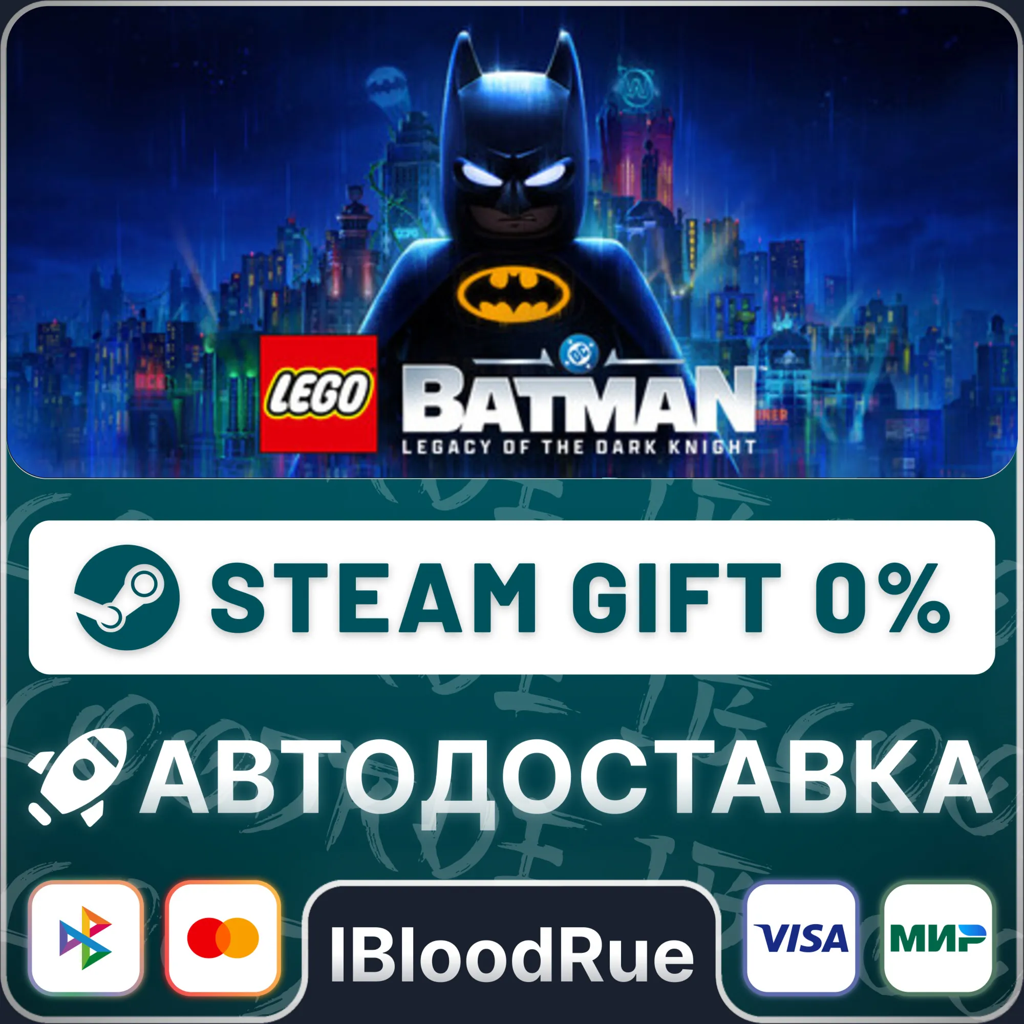 LEGO® Batman™: Legacy of the Dark Knight Deluxe Edition⚡️•КЗ/UA +МИР / STEAM АВТО, 0%
