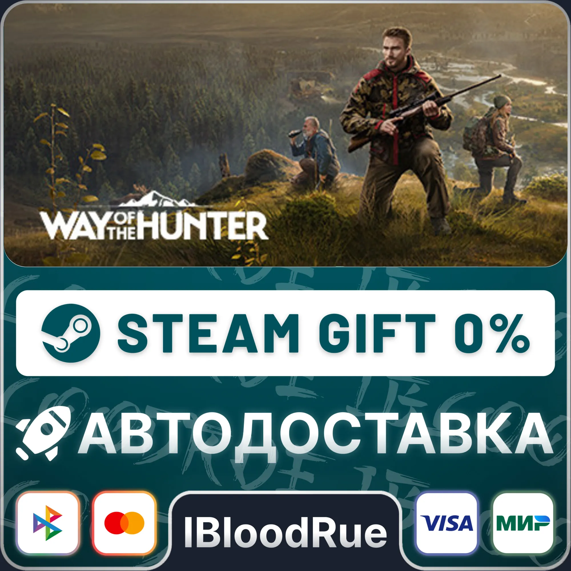 Way of the Hunter Elite Edition⚡️•RU +WORLD / STEAM AUT