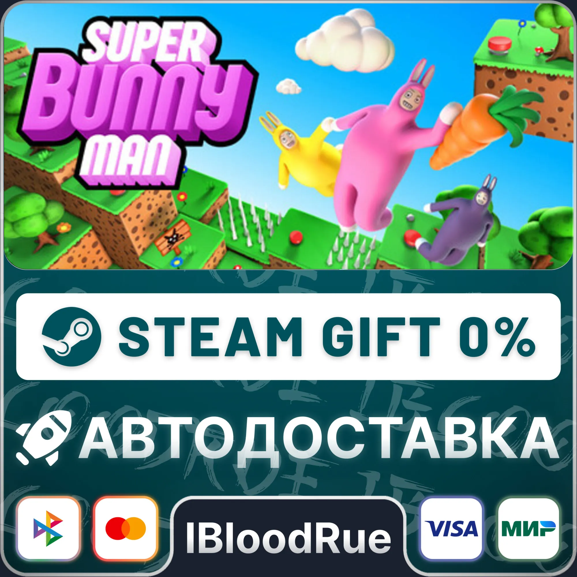 Super Bunny Man⚡️•RU +WORLD / STEAM AUTO, 0%