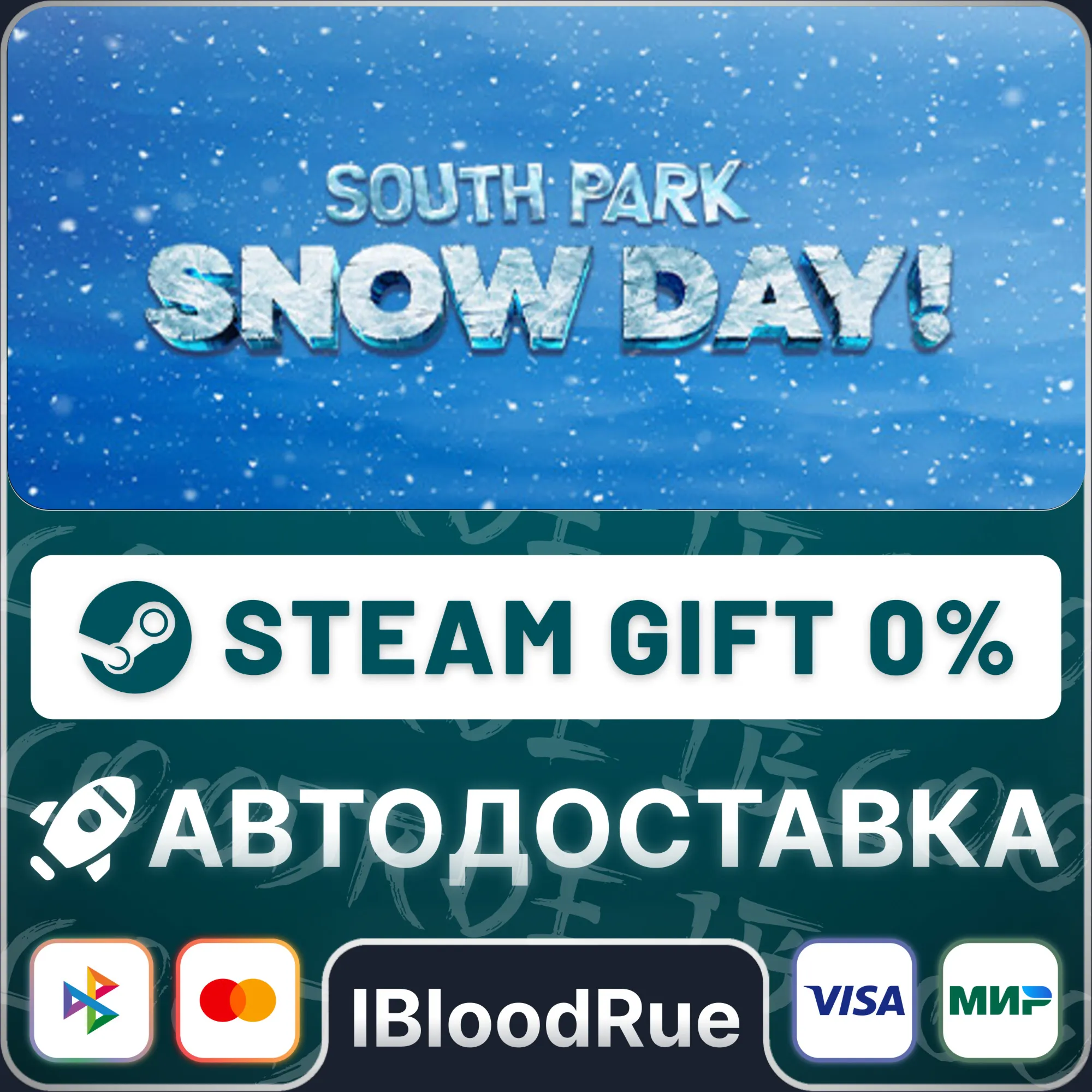 SOUTH PARK: SNOW DAY! Digital Deluxe Edition ️•РУ +МИР