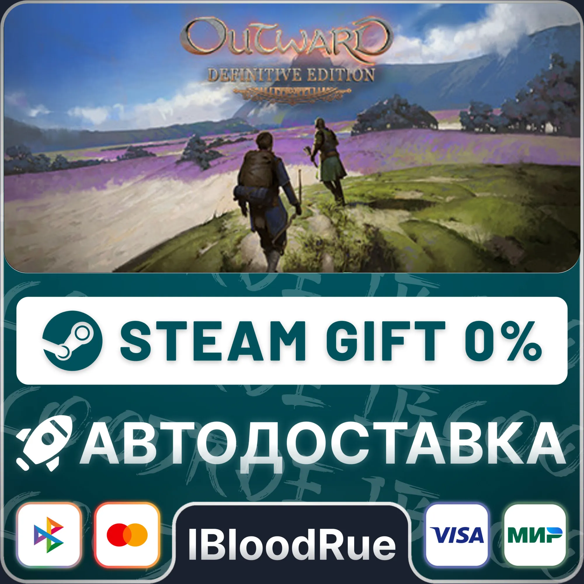 Outward Definitive Edition⚡️•RU +WORLD / STEAM AUTO, 0%