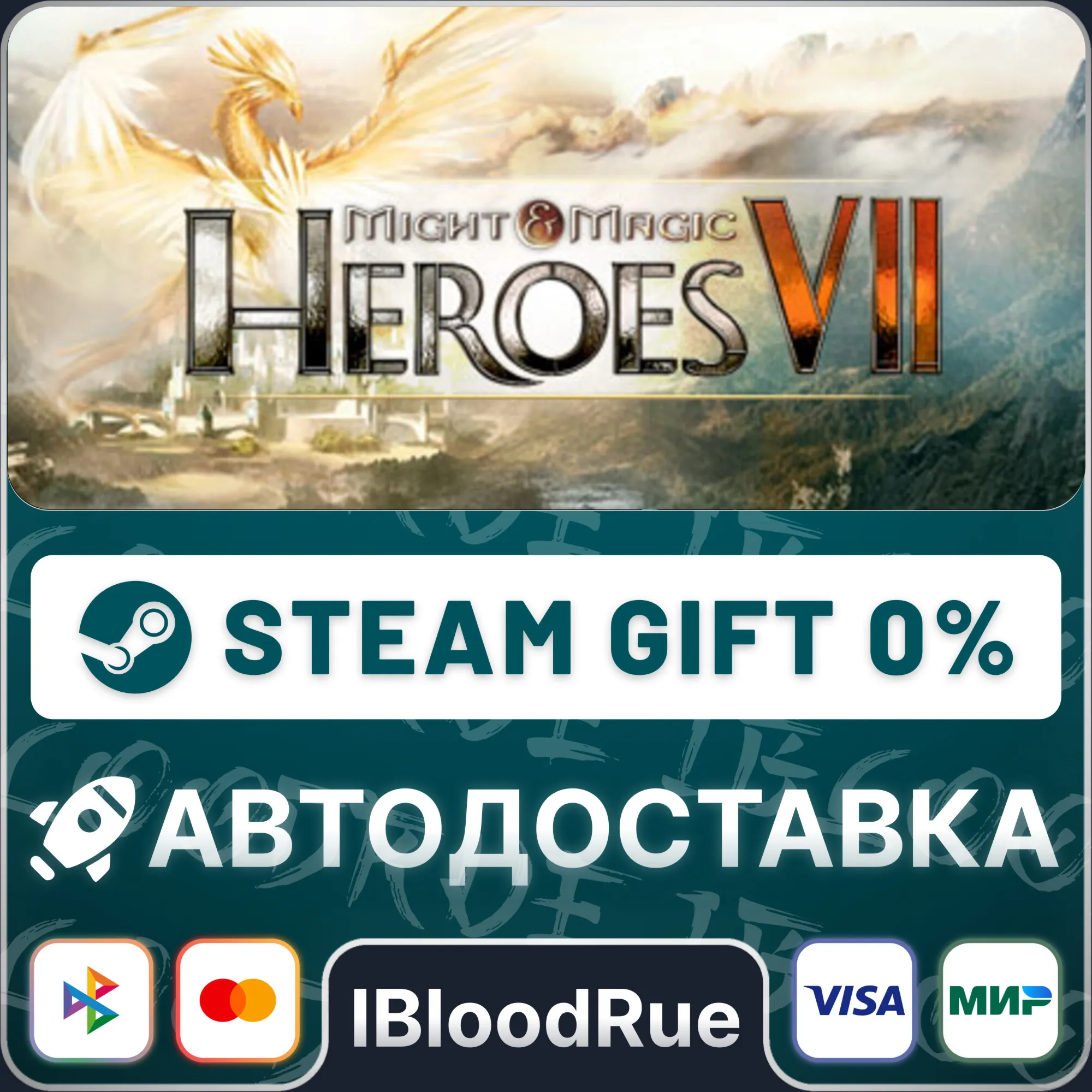 Might &amp; Magic® Heroes® VII ️•РУ +МИР / STEAM АВТО, 0%