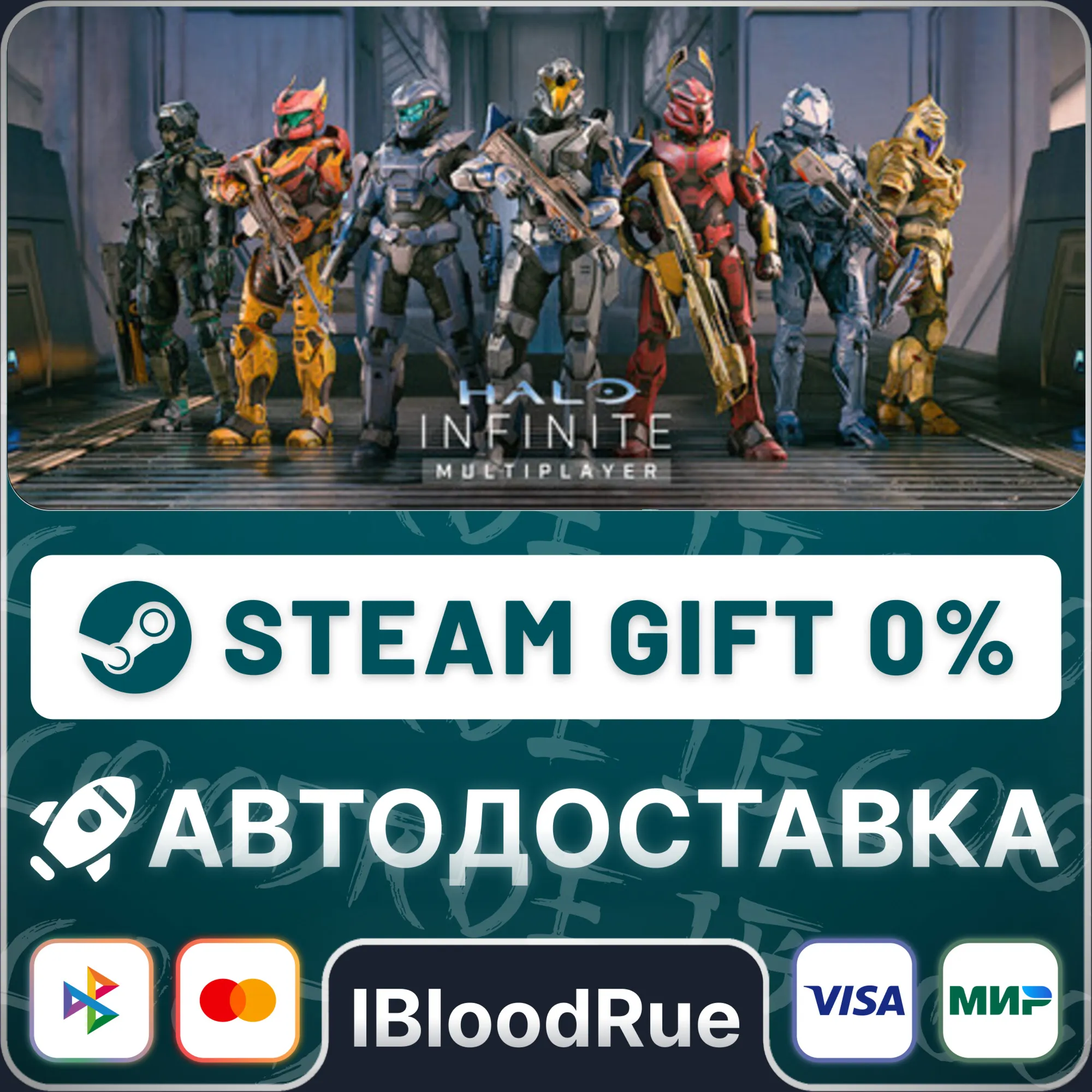 Halo Infinite⚡️•РУ +МИР / STEAM АВТО, 0%