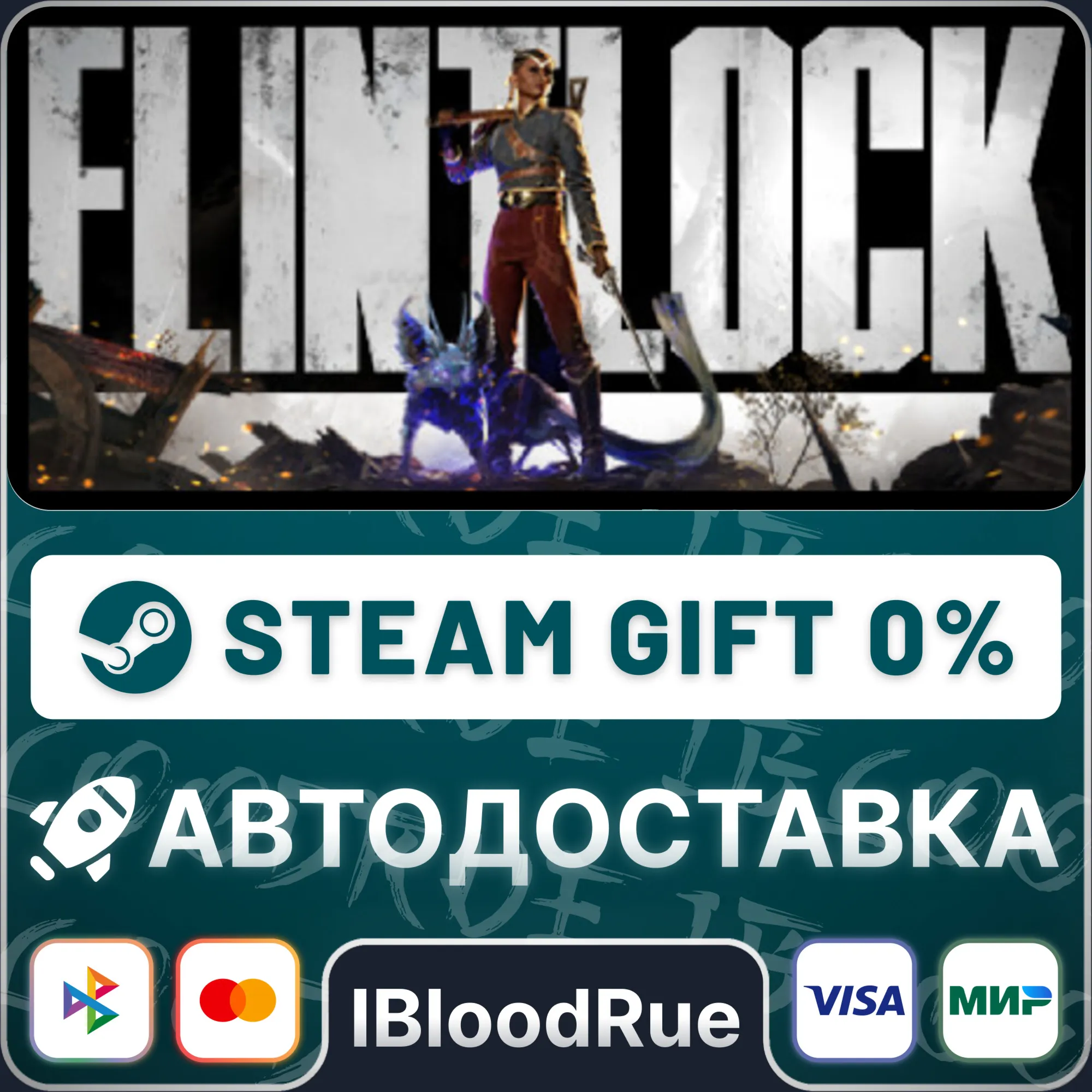 Flintlock: The Siege of Dawn Flintlock  Deluxe Edition⚡