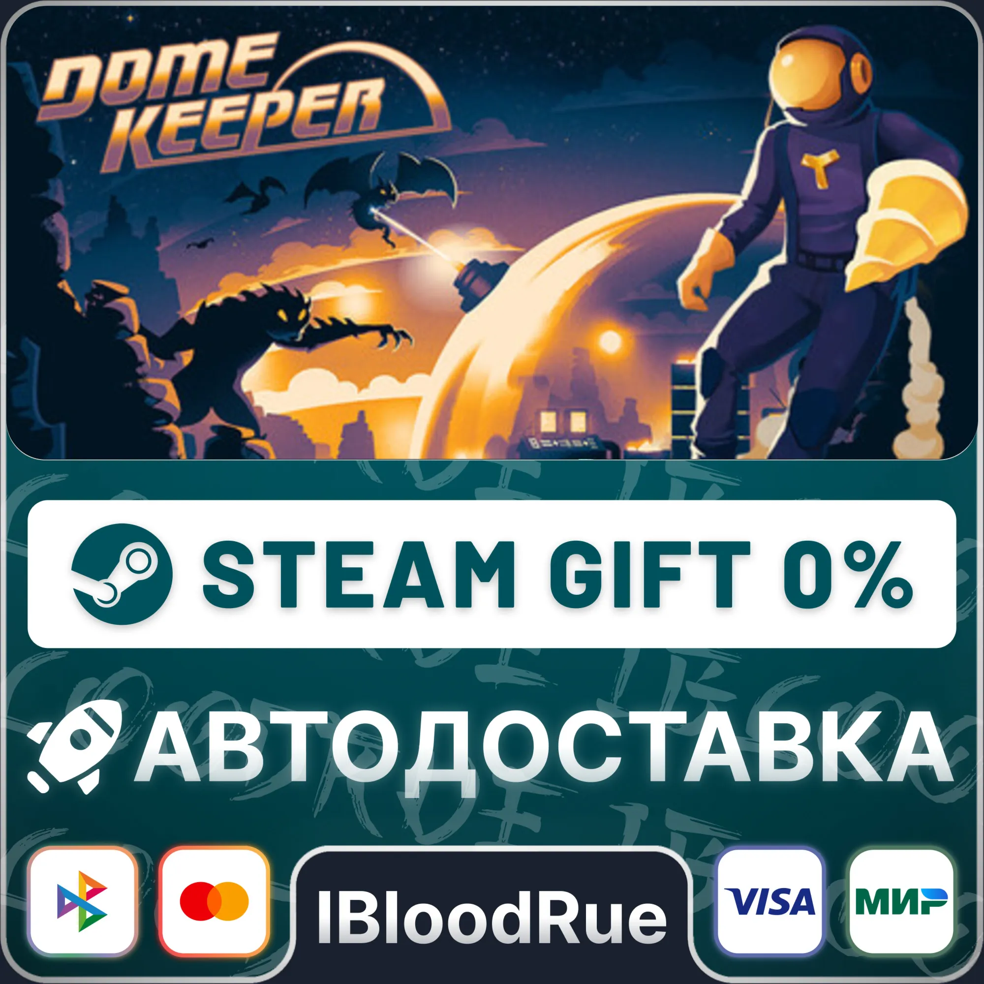 Dome Keeper⚡️•RU +WORLD / STEAM AUTO, 0%