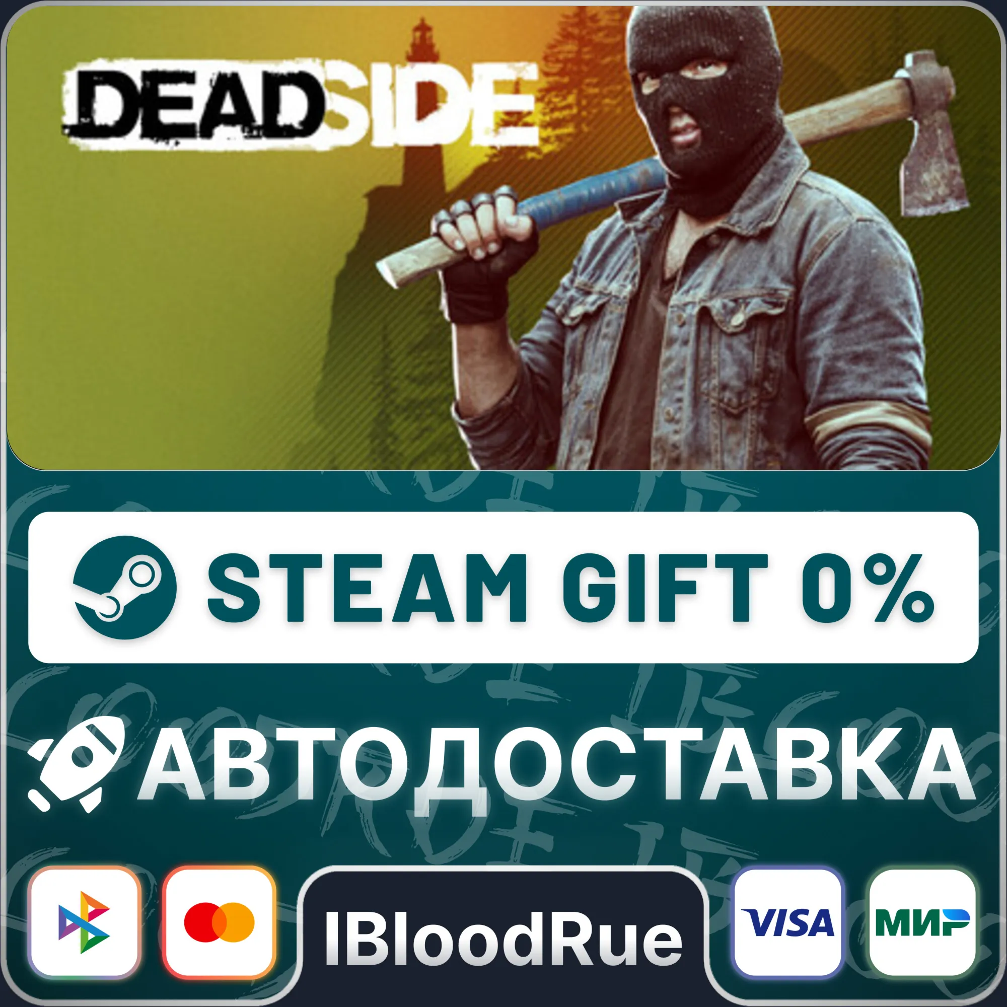 Deadside⚡️•RU +WORLD / STEAM AUTO, 0%