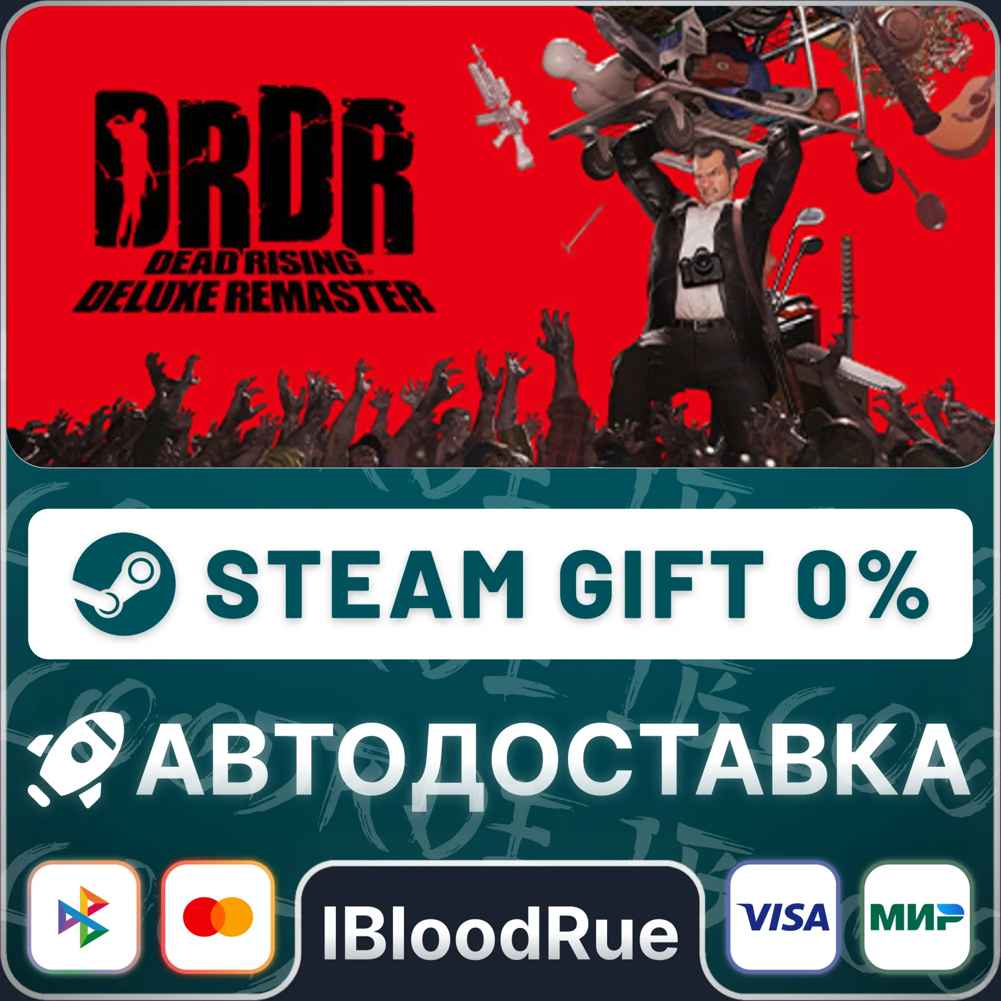 Dead Rising Deluxe Remaster ️•РУ +МИР / STEAM АВТО, 0%