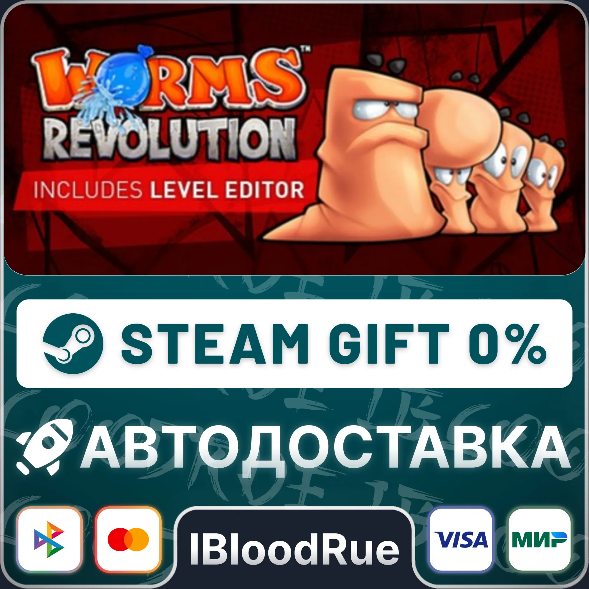 Worms Revolution️•РУ +МИР / STEAM АВТО, 0%