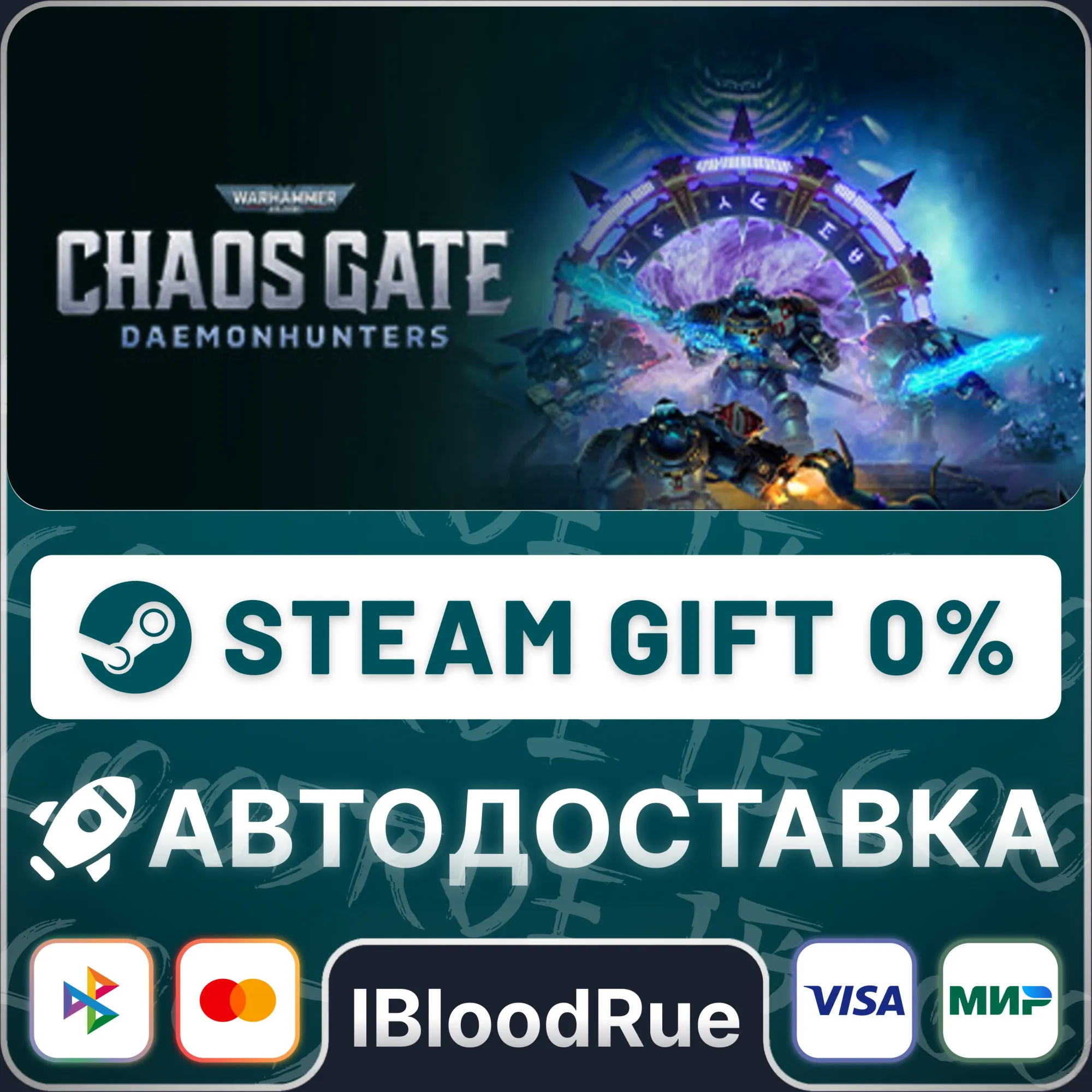 Warhammer 40,000: Chaos Gate - Daemonhunters️•РУ +МИР 