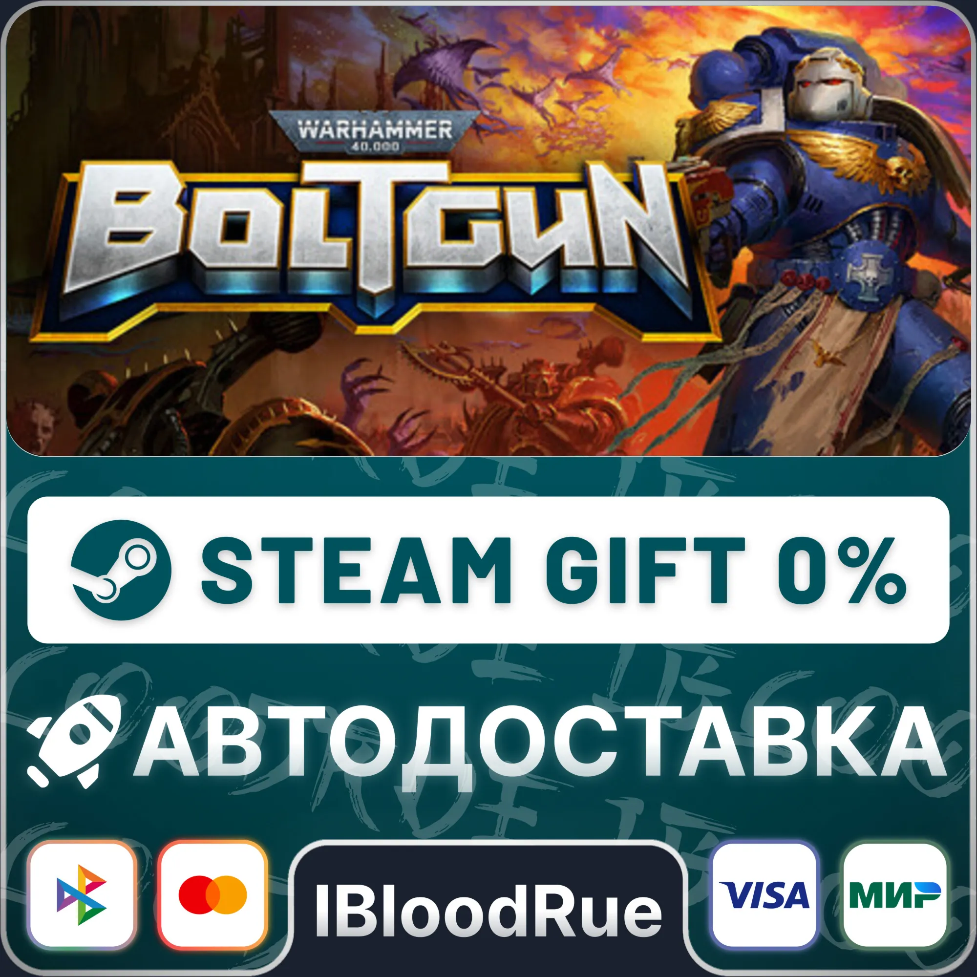 Warhammer 40,000: Boltgun️•РУ +МИР / STEAM АВТО, 0%