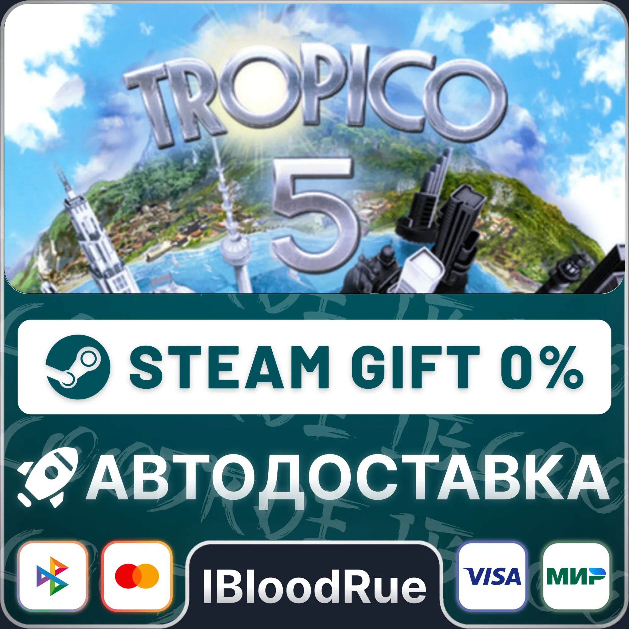 Tropico 5⚡️•RU +WORLD / STEAM AUTO, 0%