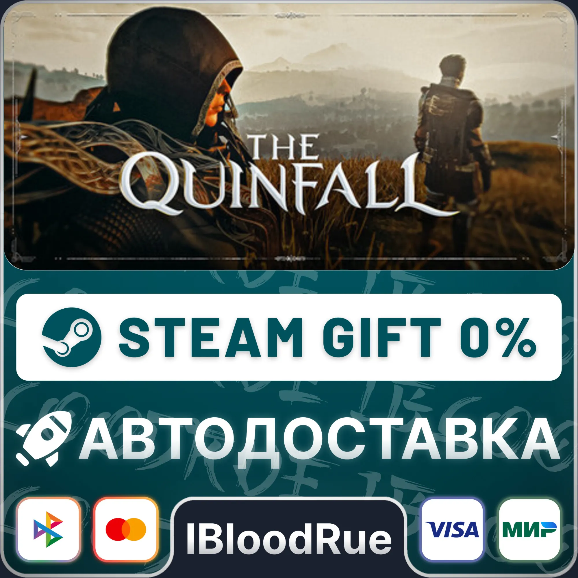 The Quinfall⚡️•RU +WORLD / STEAM AUTO, 0%