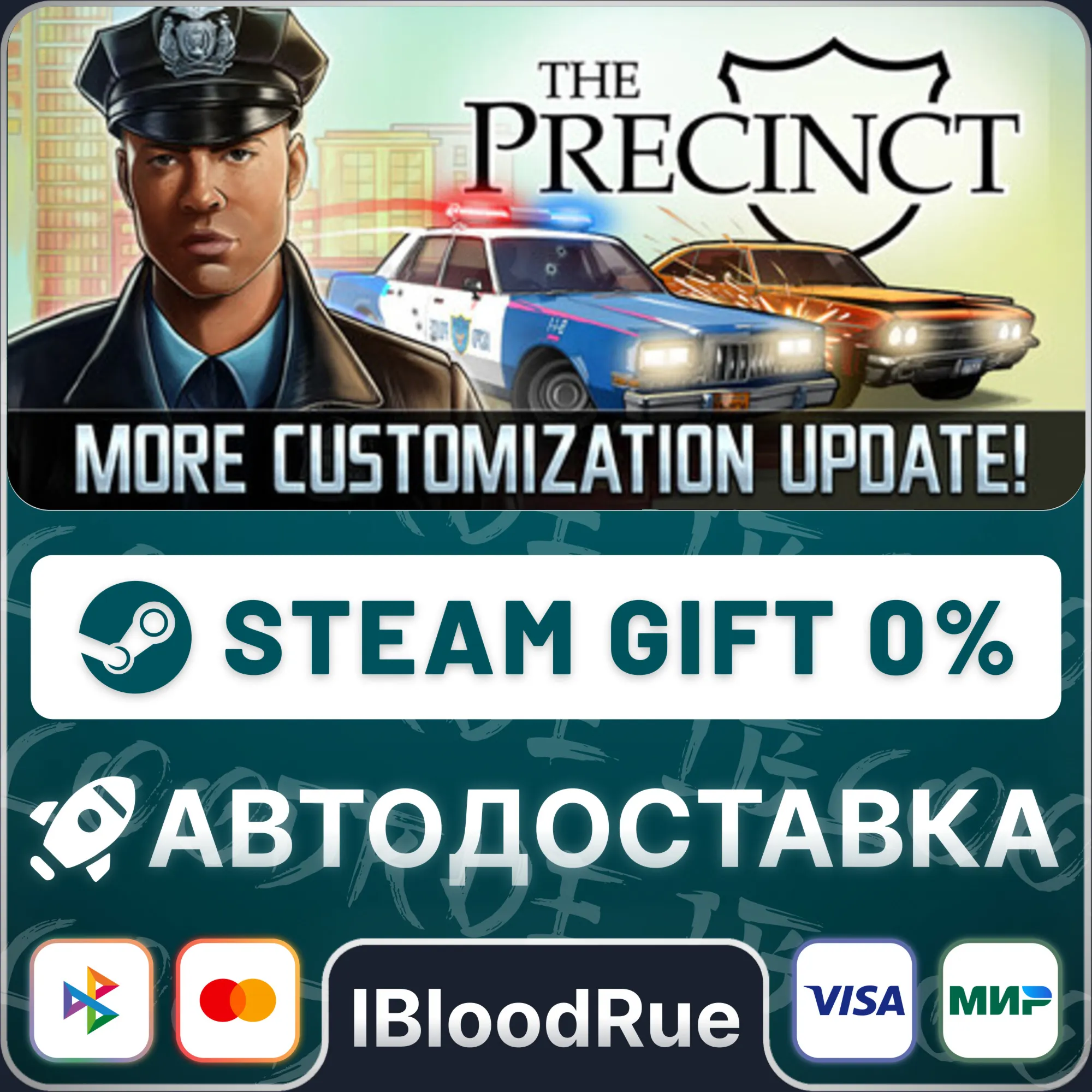 The Precinct️•РУ +МИР / STEAM АВТО, 0%