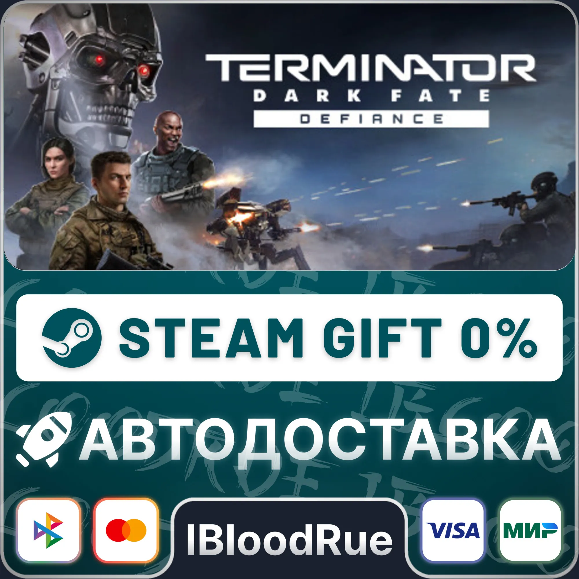 Terminator: Dark Fate - Defiance️•РУ +МИР / STEAM АВТО