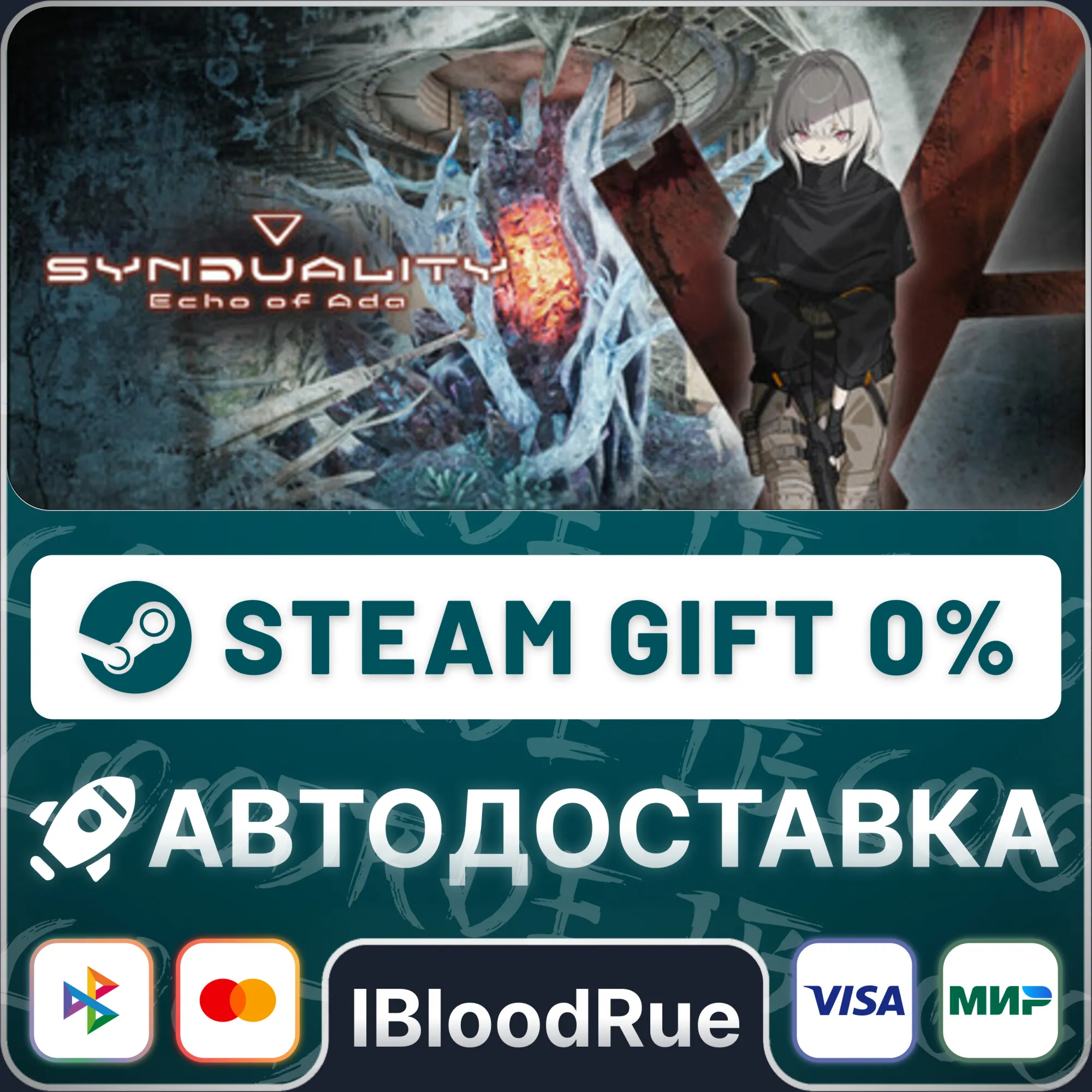 SYNDUALITY Echo of Ada⚡️•РУ +МИР / STEAM АВТО, 0%