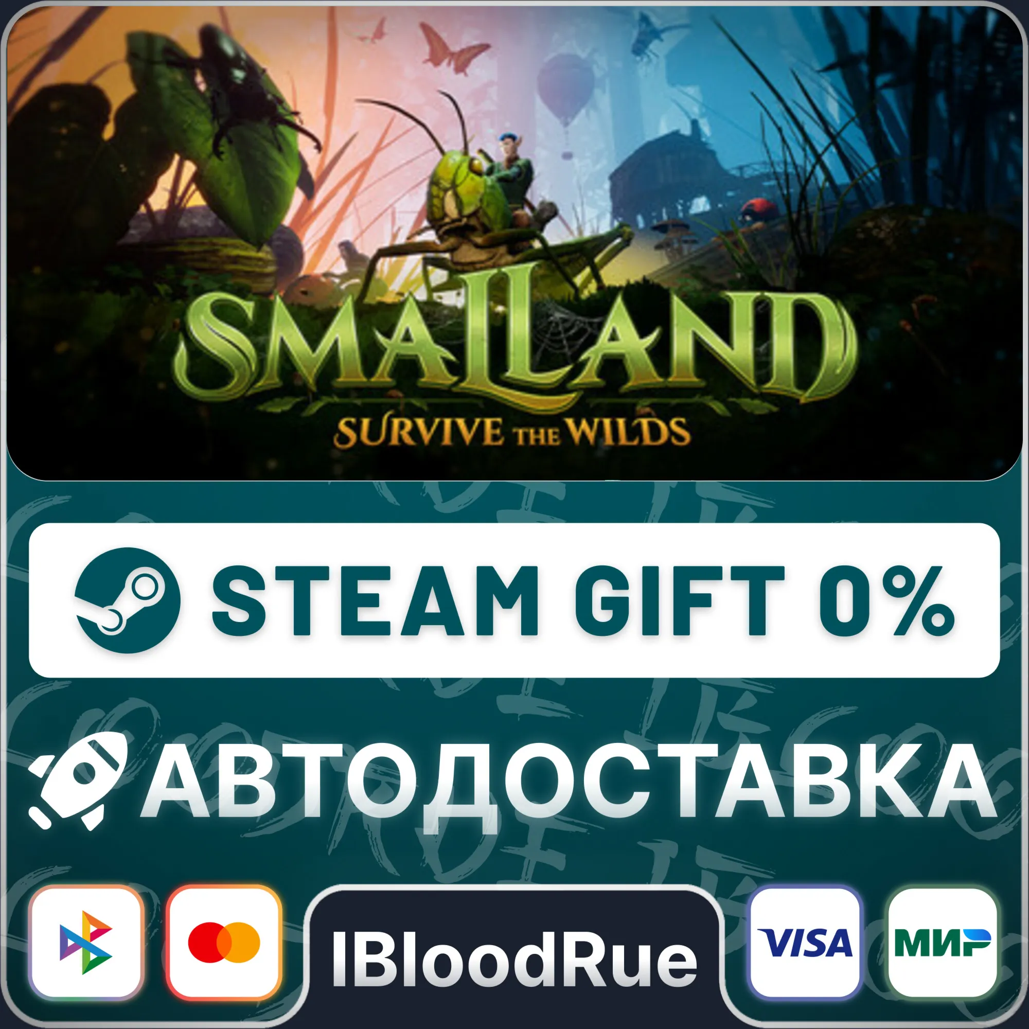 Smalland: Survive the Wilds️•РУ +МИР / STEAM АВТО, 0%