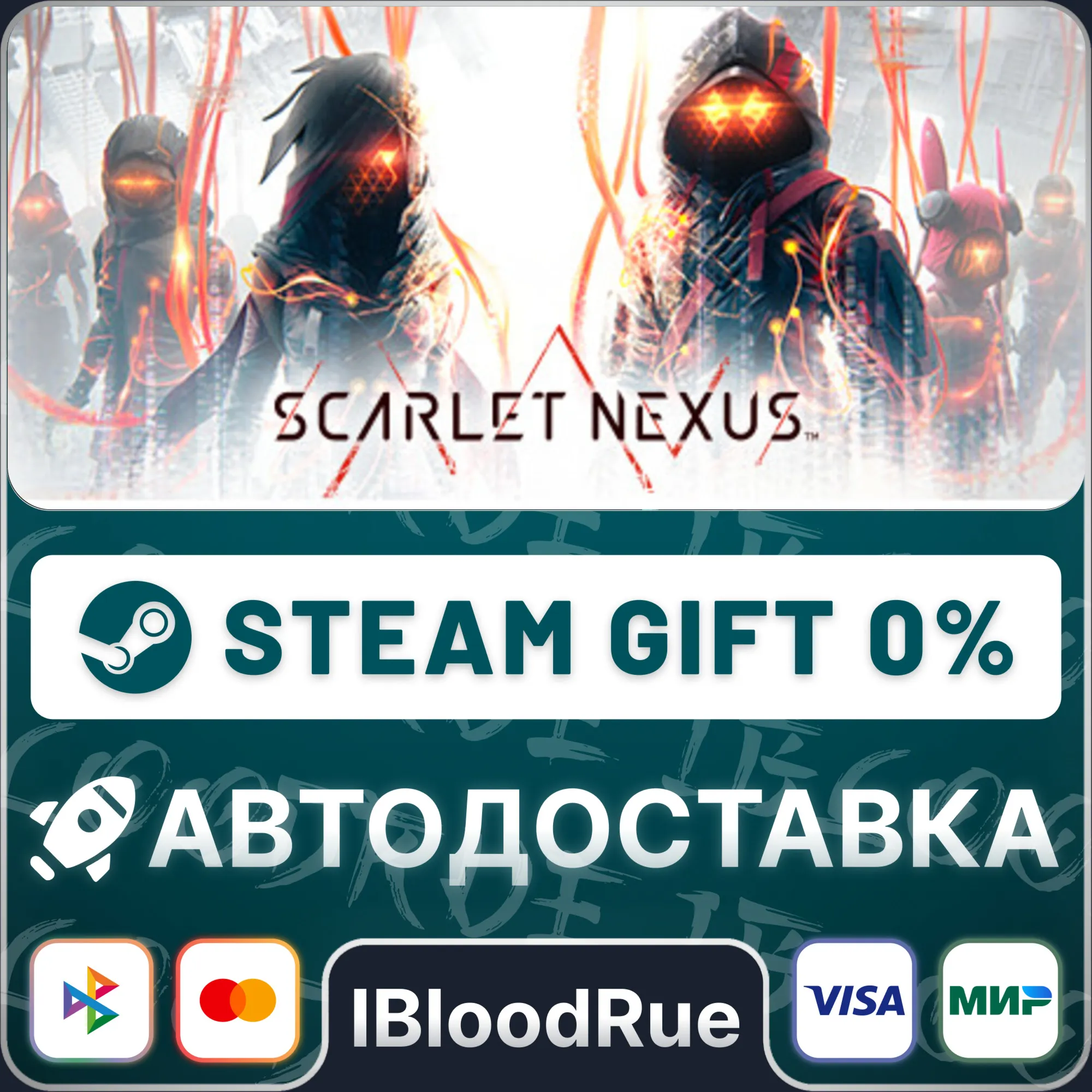 SCARLET NEXUS️•РУ +МИР / STEAM АВТО, 0%