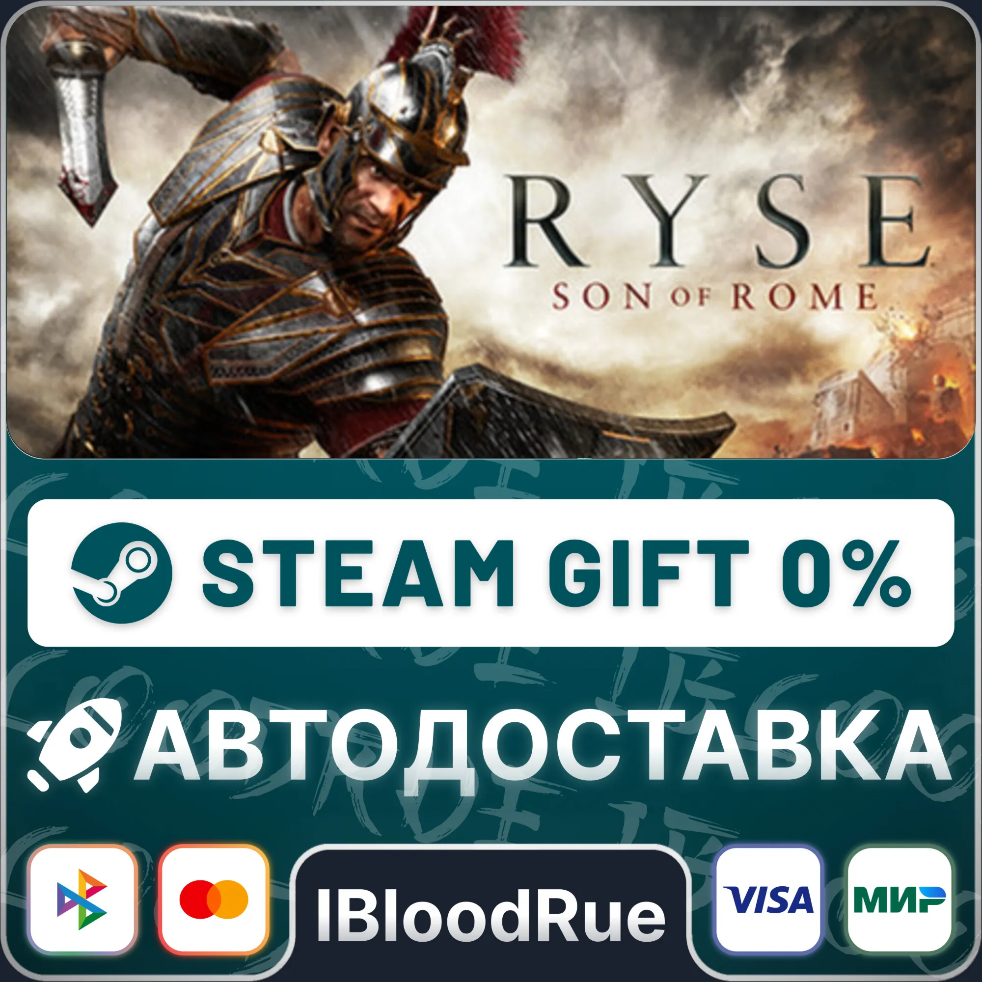 Ryse: Son of Rome ️•РУ +МИР / STEAM АВТО, 0%