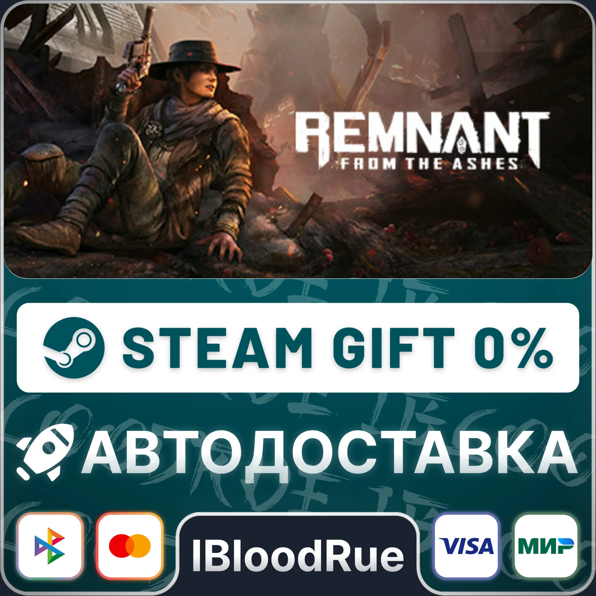 Remnant: From the Ashes️•РУ +МИР / STEAM АВТО, 0%